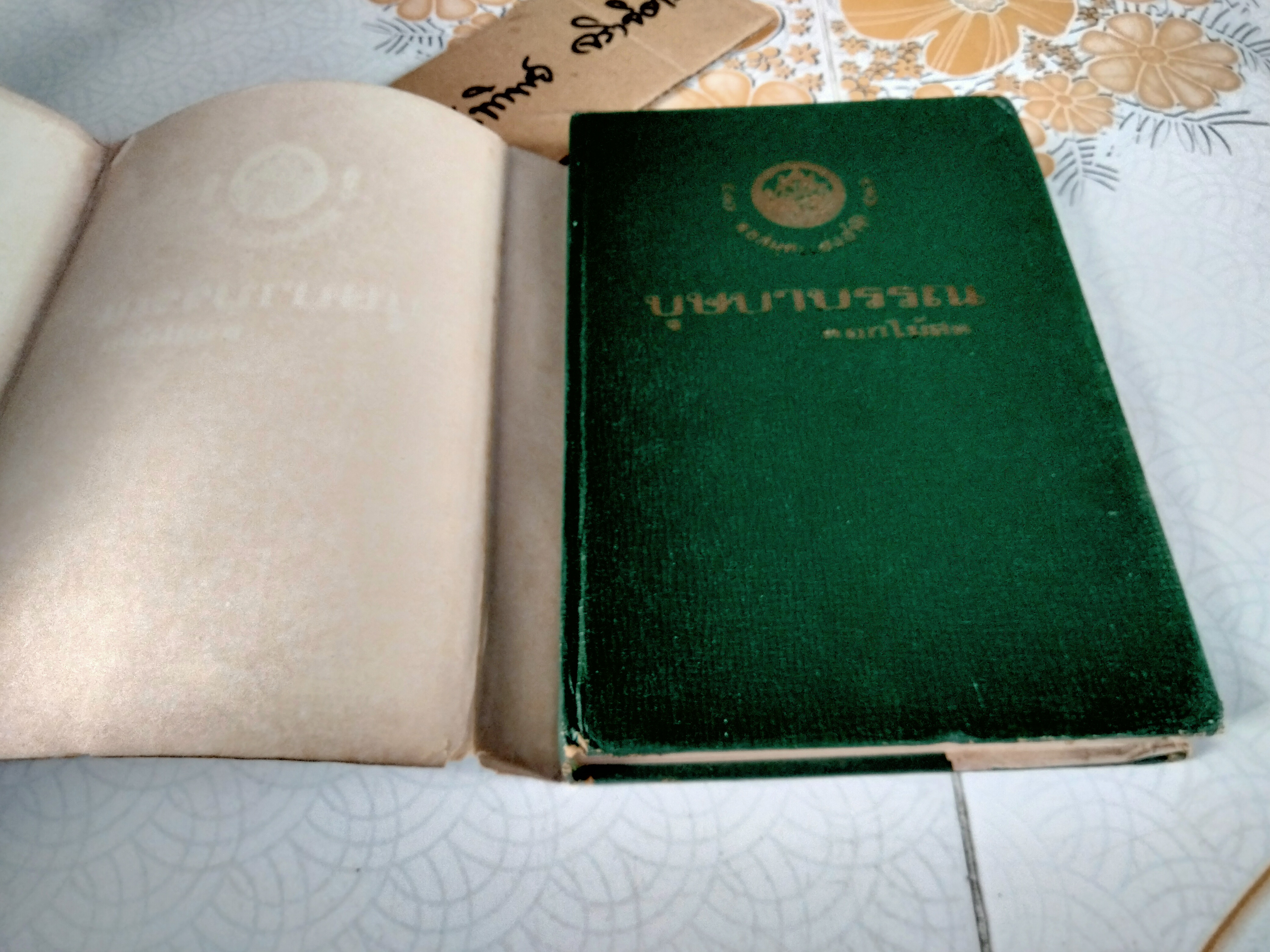 บุษบาบรรณ โดย ดอกไม้สด