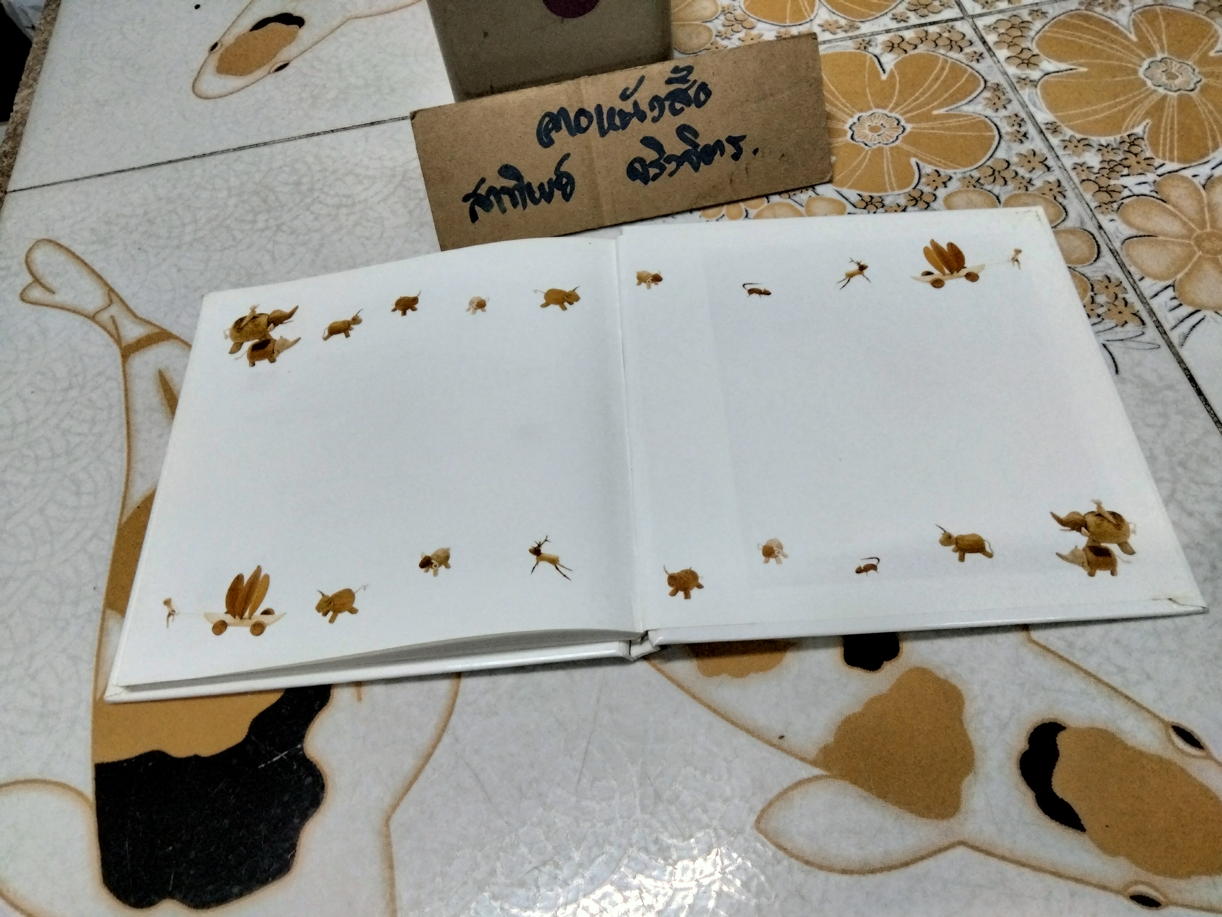 ของเล่นเดินทาง โดย เทพศิริ สุขโสภา พิมพ์ครั้งที่ 4 สิงหาคม 2552