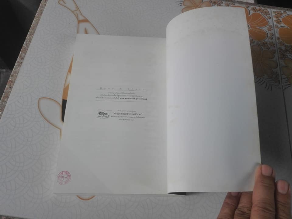 หลง Deal Breaker หนังสือชุด นักสืบไมรอน โบลิทาร์ (ลำดับที่ 1) โดย ฮาร์ลาน โคเบน - อริณี เมธเศรษฐ แปล **สินค้าหมด**