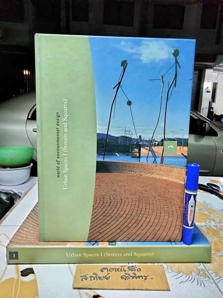 URBAN SPACES NO.1 (Streets and Squares) World of the environmental design. พิมพ์สองภาษา อังกฤษ-สเปน
