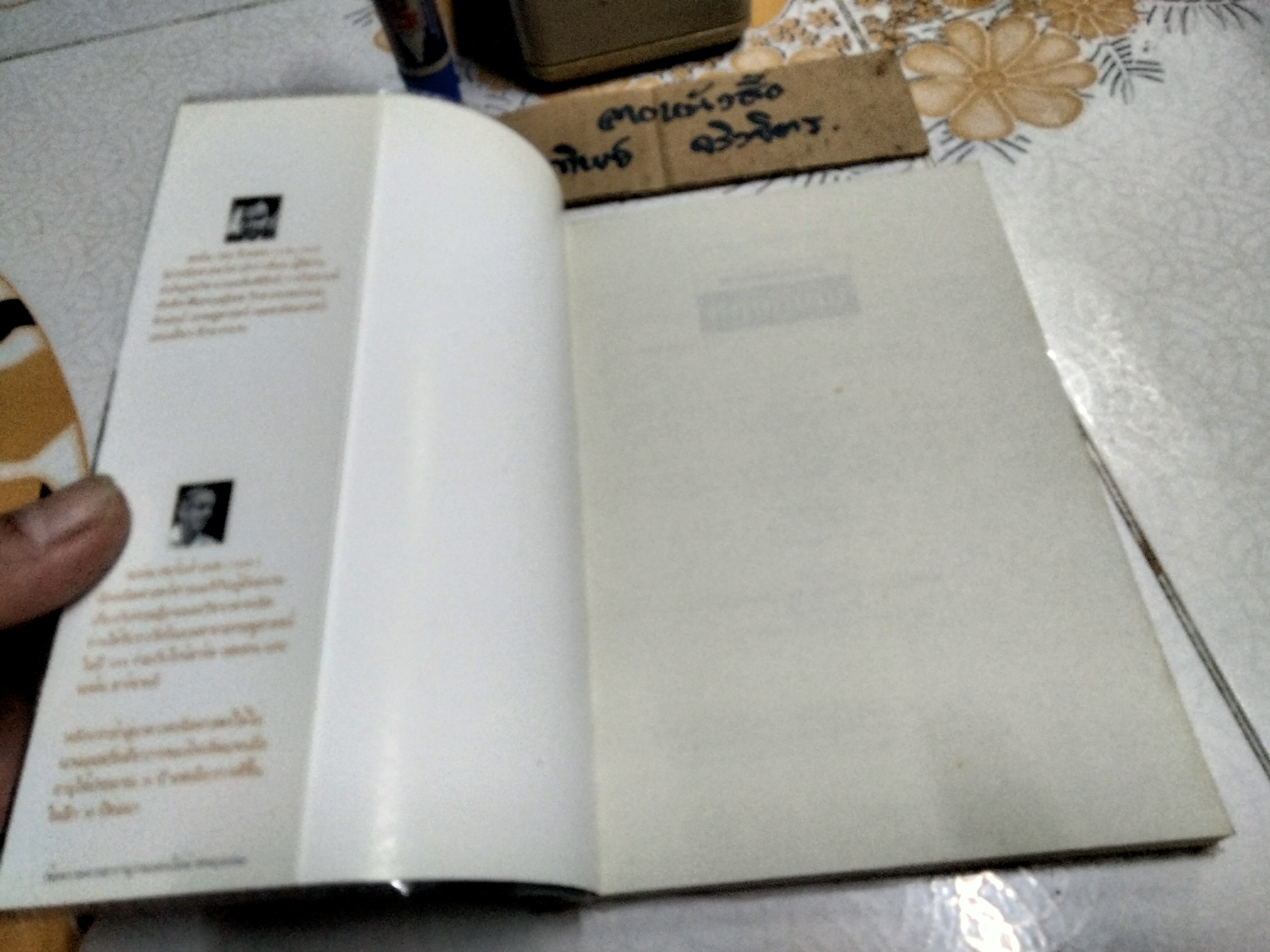 เอาตัวรอดด้วยทฤษฎีเกม Game theory นรินทร์ โอฬารกิจอนันต์ (พิมพ์ครั้งแรก 2548)