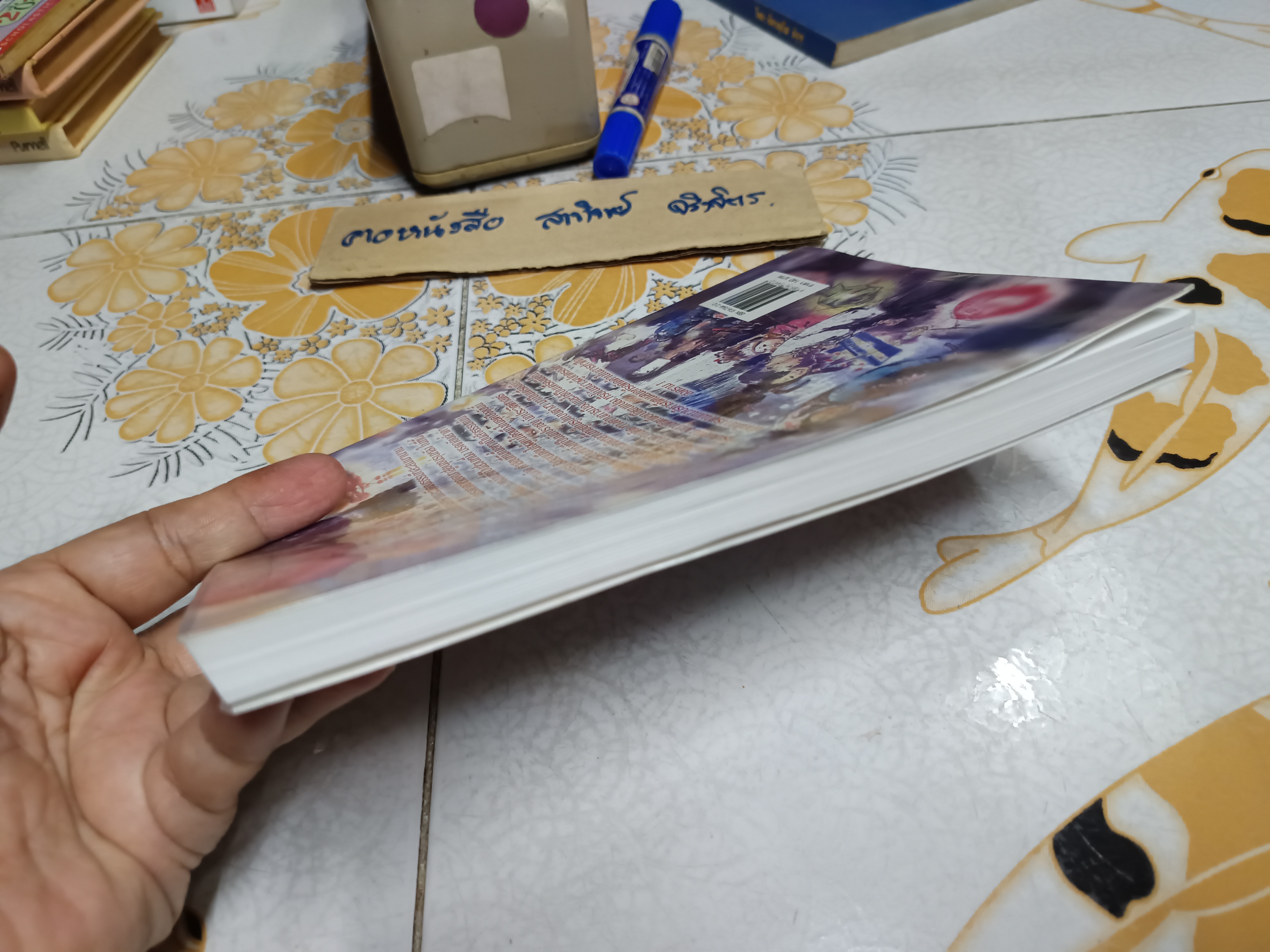 100 คติสอนใจของชาวจีน สิริประภาวรรณ เรียบเรียง พิมพ์ พ.ศ. 2544 สนพ.แสงดาว