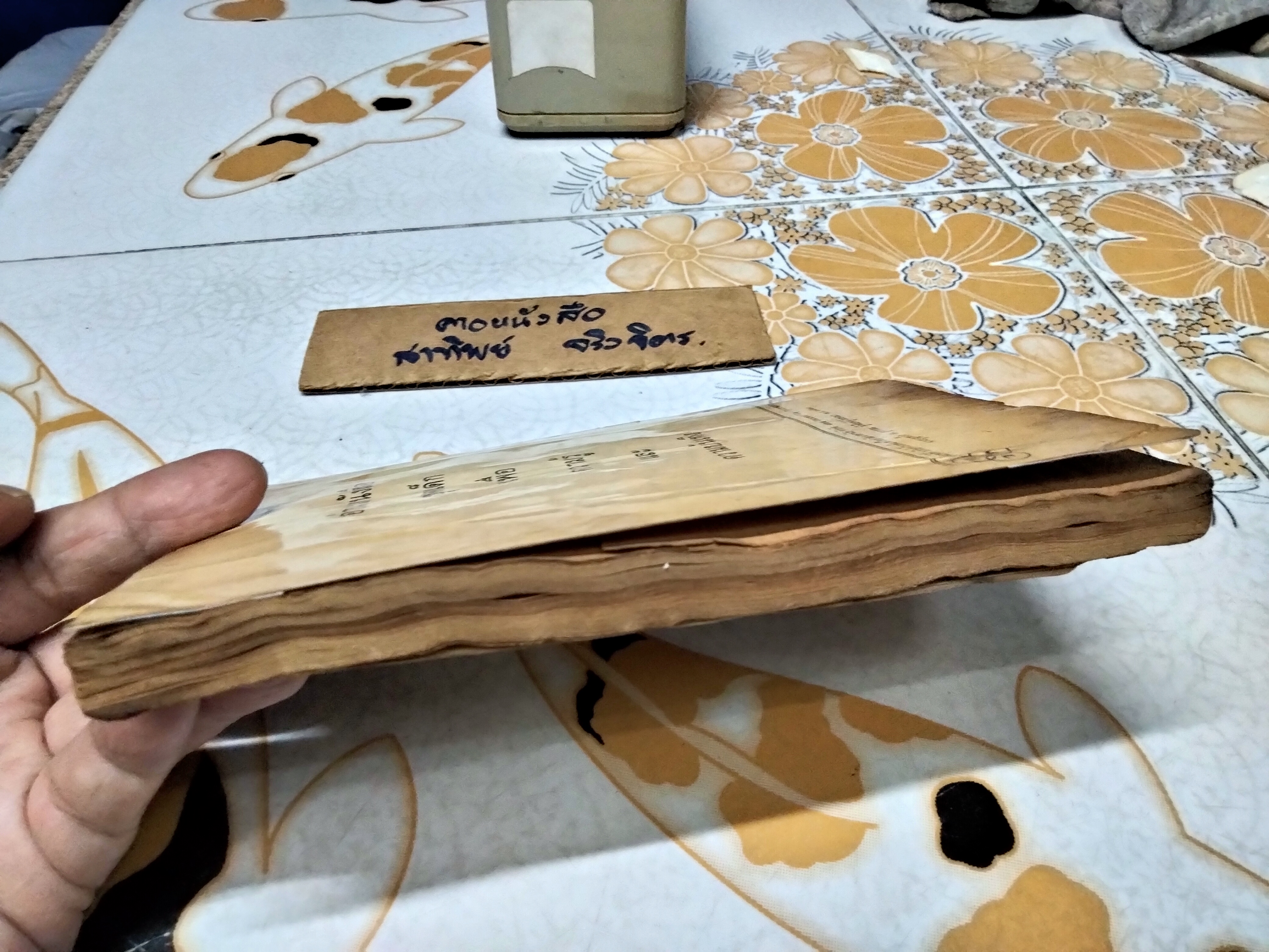 เจ้าชายน้อย + ผจญภัยทะเลใต้ (พิมพ์ครั้งที่ 3/2519 ไทยวัฒนาพานิช) สภาพอ่าน- มีคราบน้ำ **สินค้าหมด**