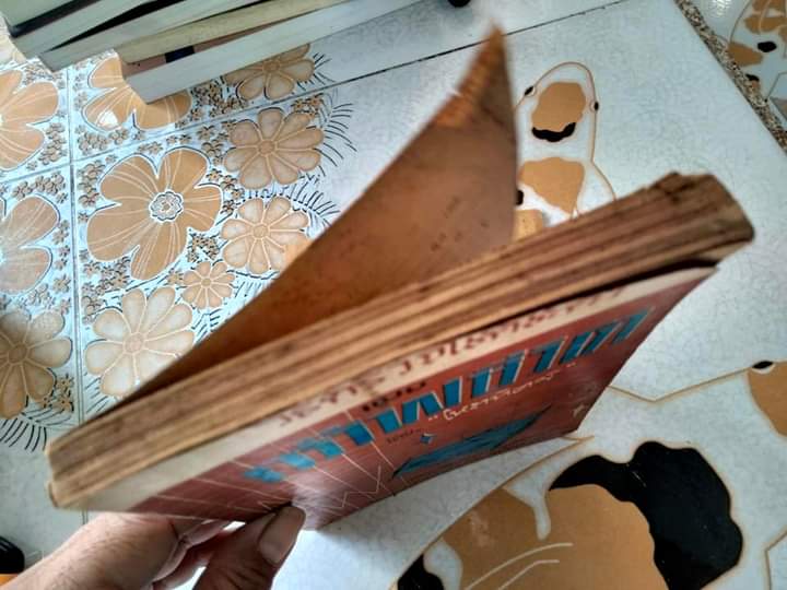 วิธีตรวจโชคชะตา แบบกร๊าฟชีวิต โดย โหราทิตย์ พร้อมด้วยวิธีอ่านคำทำนาย โดยละเอียด พิมพ์ปี / สนพ สมิทธิสาส์น พิมพ์ พ.ศ.2512