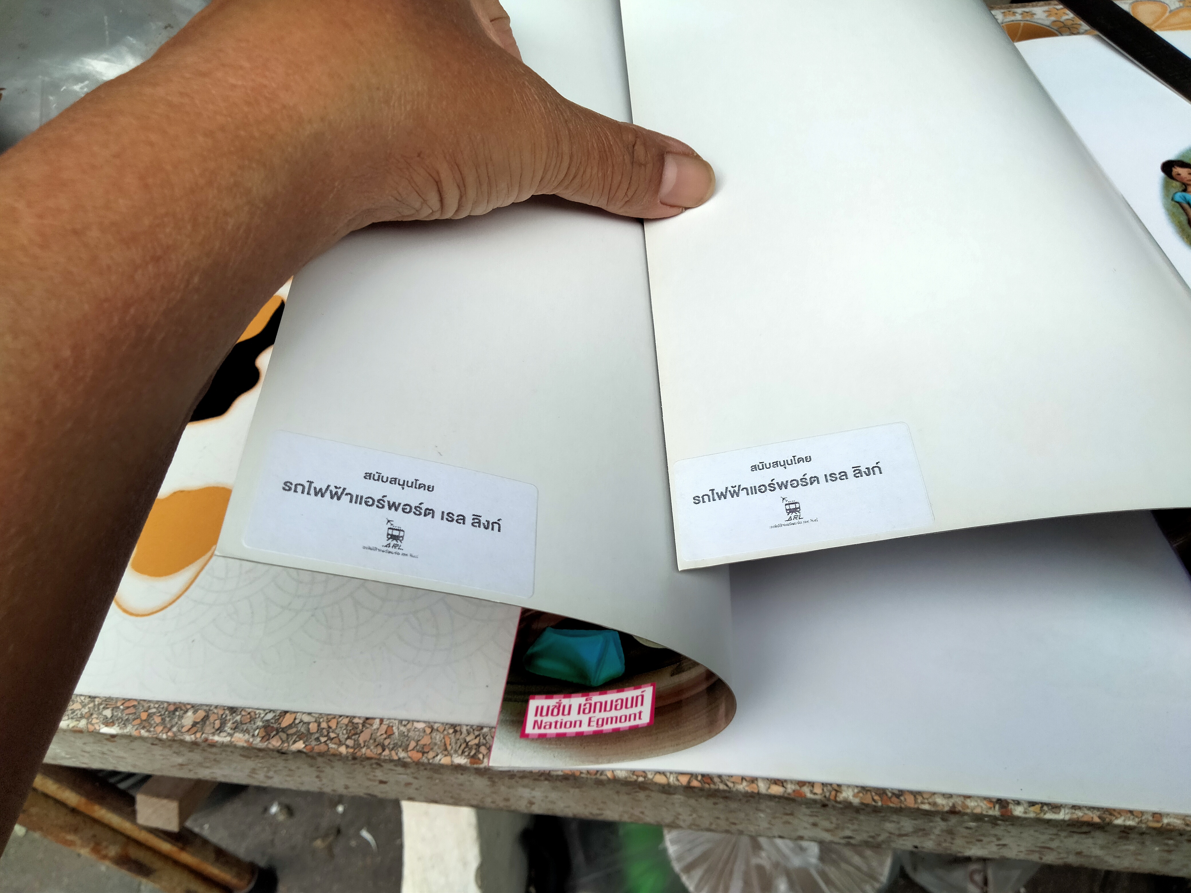 นิทานอมตะเสริมสร้างบุคลิกภาพ ชุด มาร์ทีน (ขายรวม 6 เล่ม)นิทาน 2 ภาษา ไทย - อังกฤษ เรื่องโดย Gilbert Delahaye ภาพโดย Marcel Marlier, อัมพร มิ่งเมืองไทย แปล **สินค้าหมด**