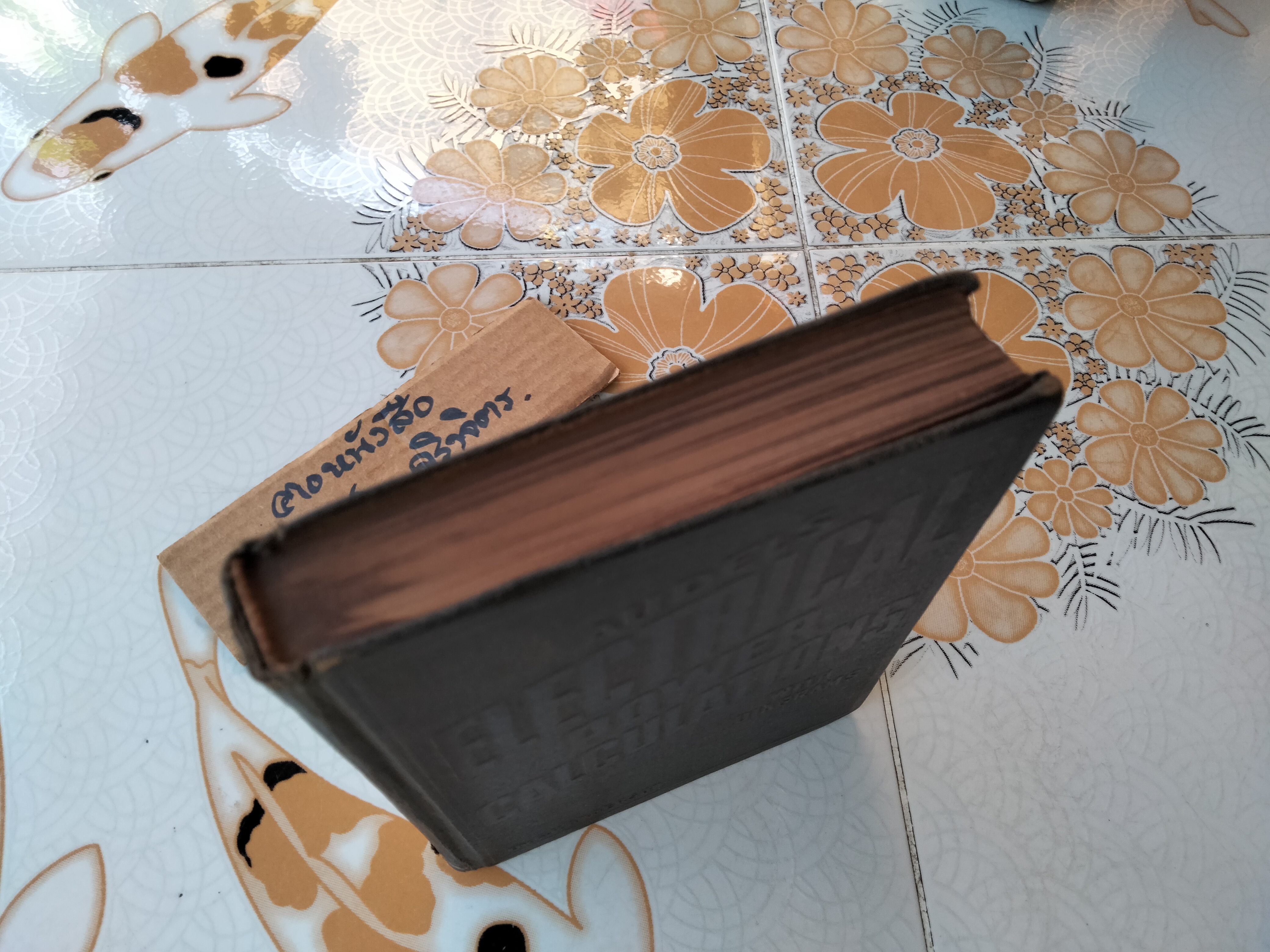 Audels Electrical Power Calculations with Diagrams พิมพ์ 1959 U.S.A. **สินค้าหมด**