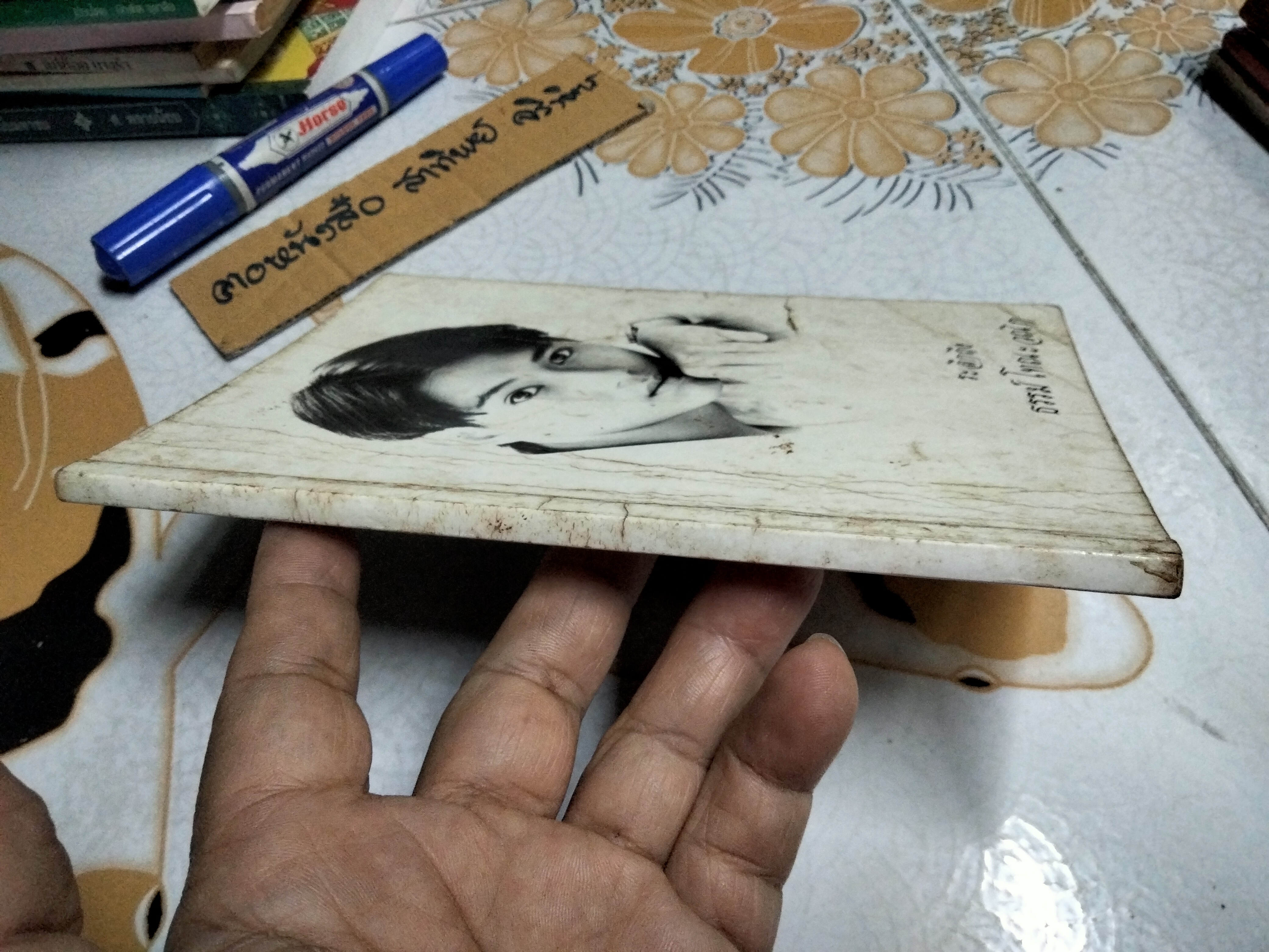 อนุสรณ์ ธรรม์ โทณะวณิก พิมพ์ปีพ.ศ 2538 **สินค้าหมด**