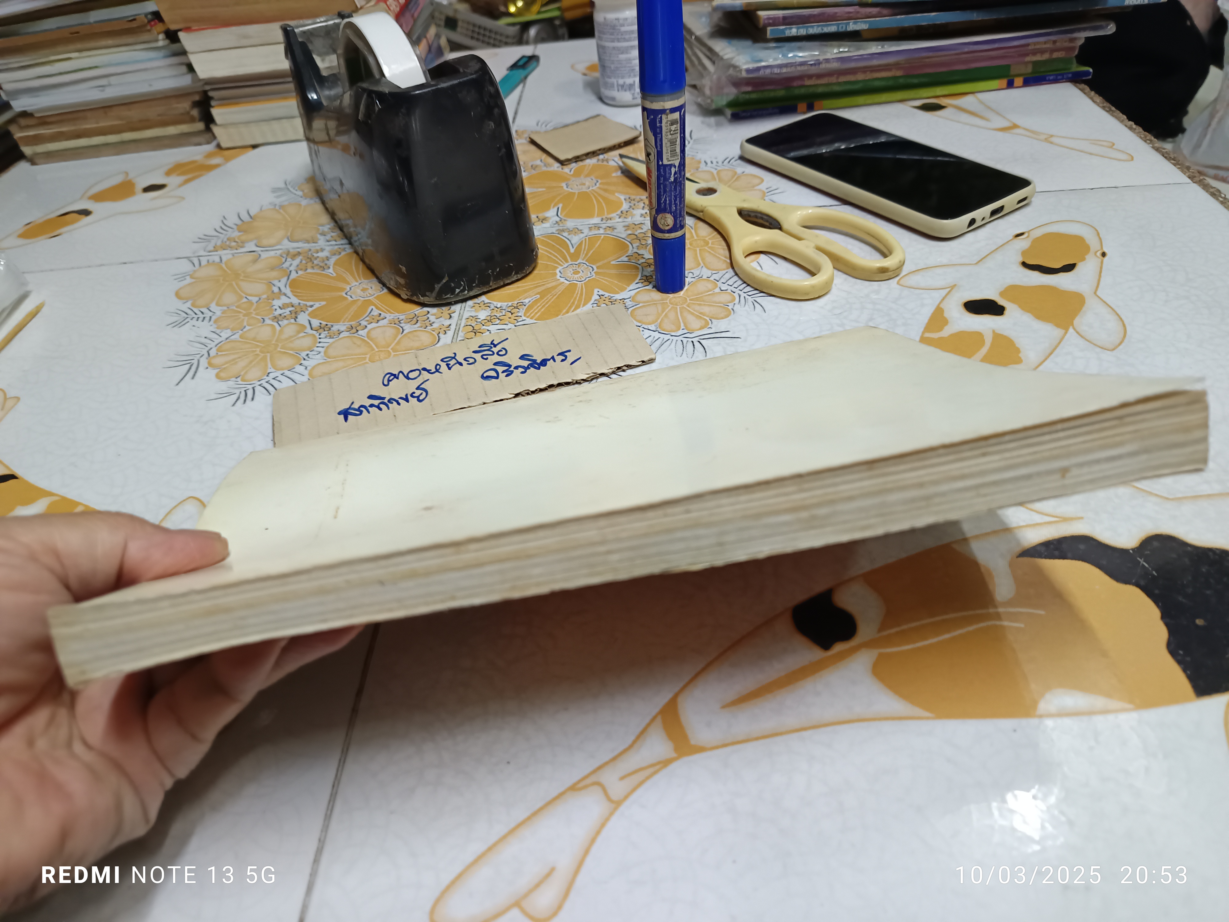 หนังสือ ประวัติหลวงพ่อปาน (พระครูวิหารกิจจานุการ) วัดบางนมโค โดย หลวงพ่อพระราชพรหมยาน (พระมหาวีระ ถาวโร ป.ธ.4)