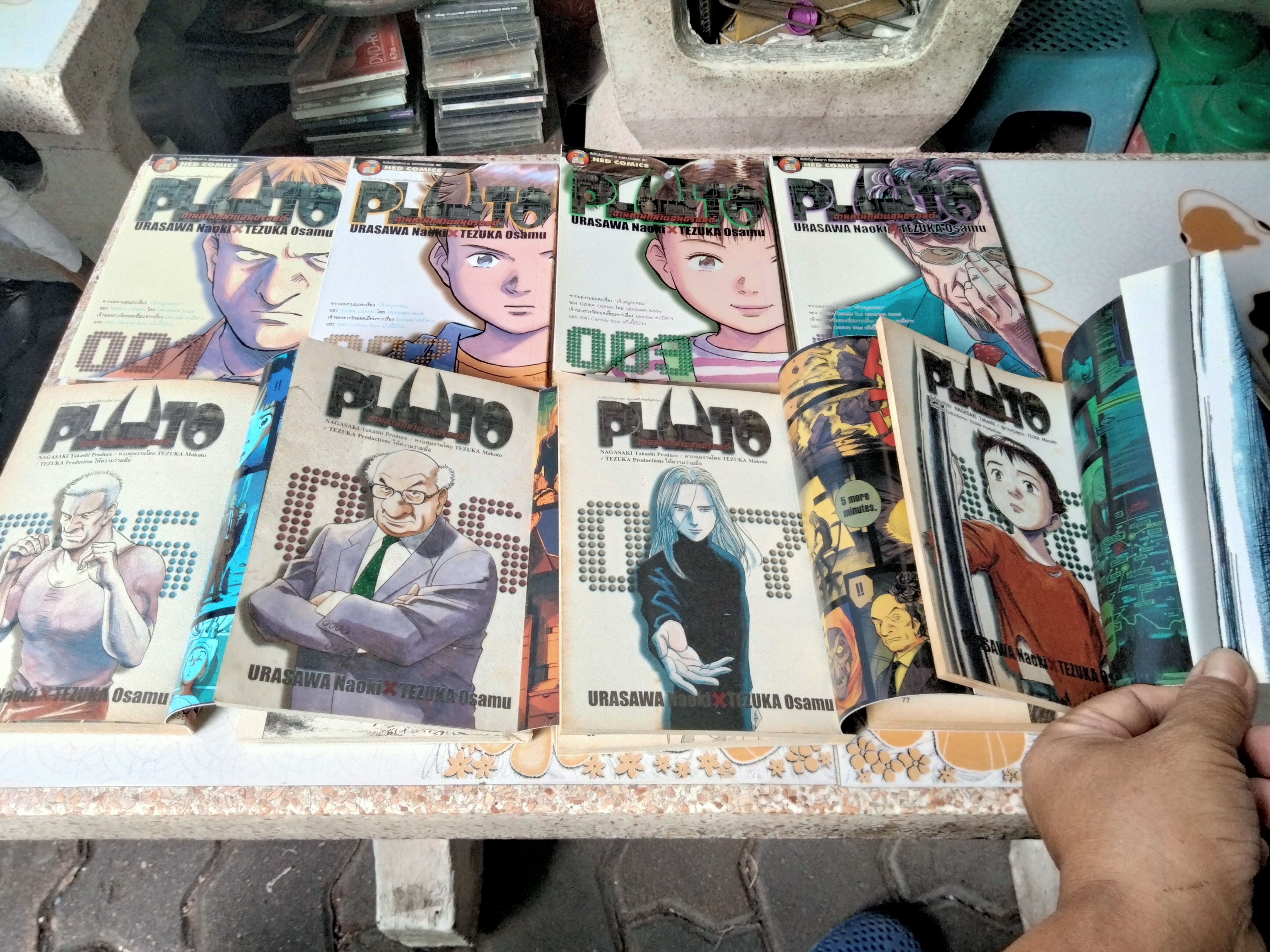 PLUTO ตามล่านักฆ่าแอนดรอยด์ - 8 เล่มจบ **สินค้าหมด**