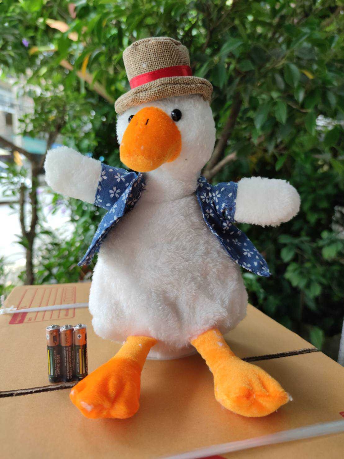 ตุ๊กตา น้องเป็ดพูดได้