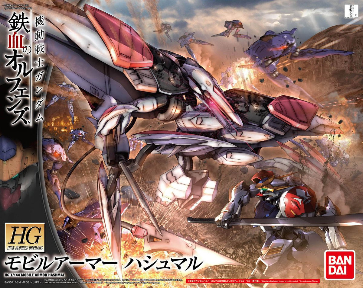 029 Mobile Armor Hashmal