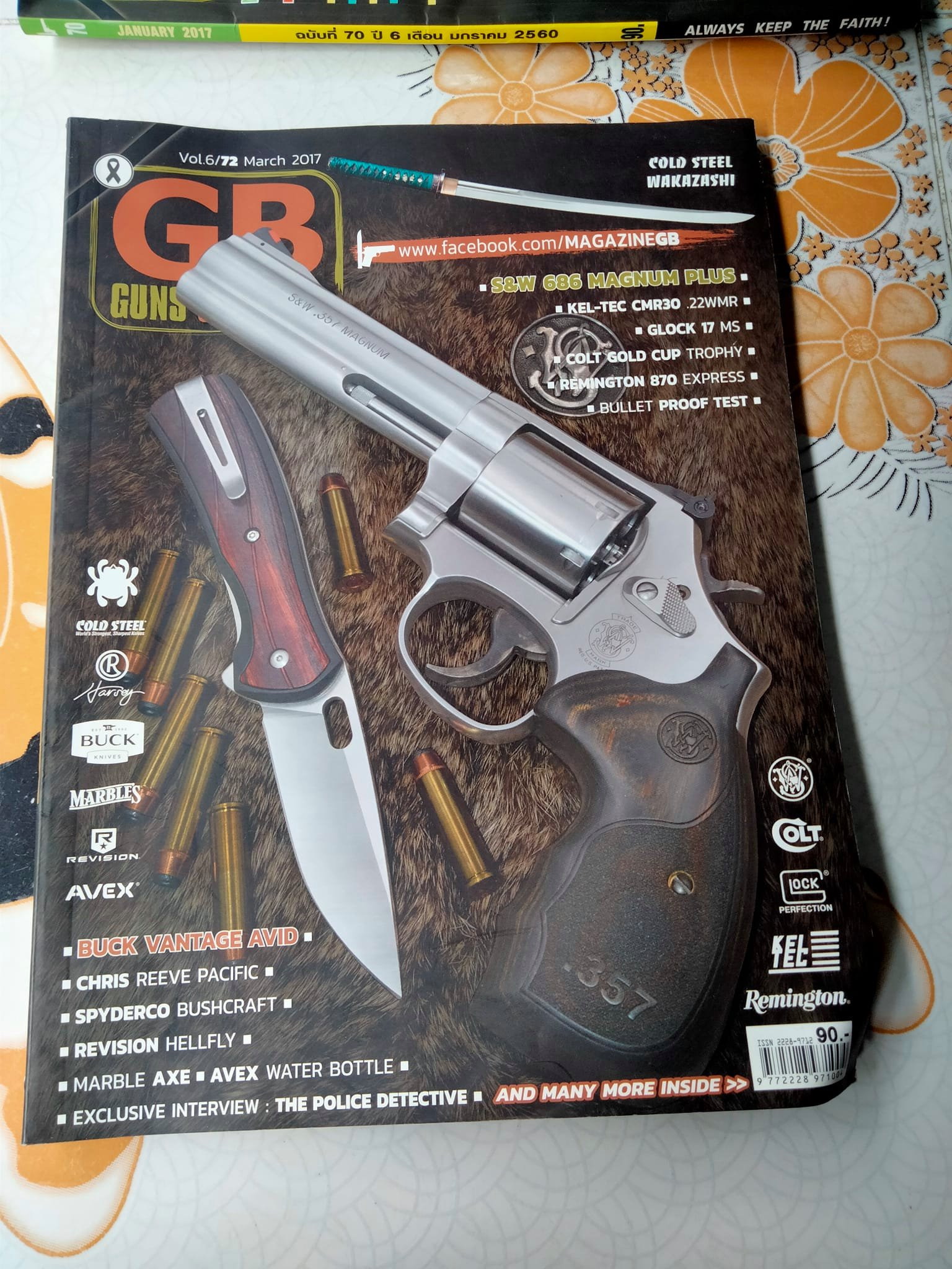 (ขายรวม 3 เล่ม) นิตยสาร GB GUNS BLADES Vol 6 ฉ.70 January 2017 , ฉ 72 March 2017, ฉ 81 December 2017