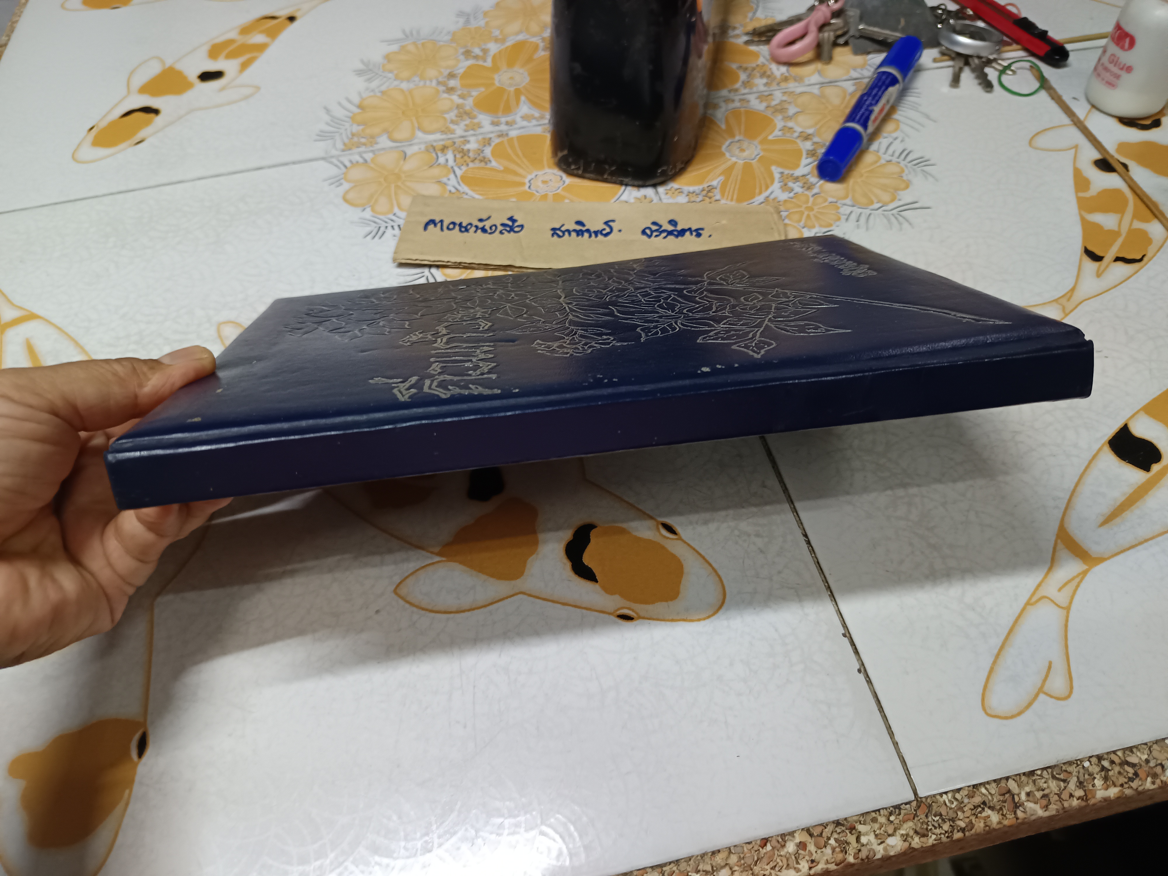 อัญมณีศาสตร์ อนุสรณ์งานพระราชทานเพลิงศพ นางกิ่งแก้ว ศรีอรทัยกุล พิมพ์ 2527 **สินค้าหมด**