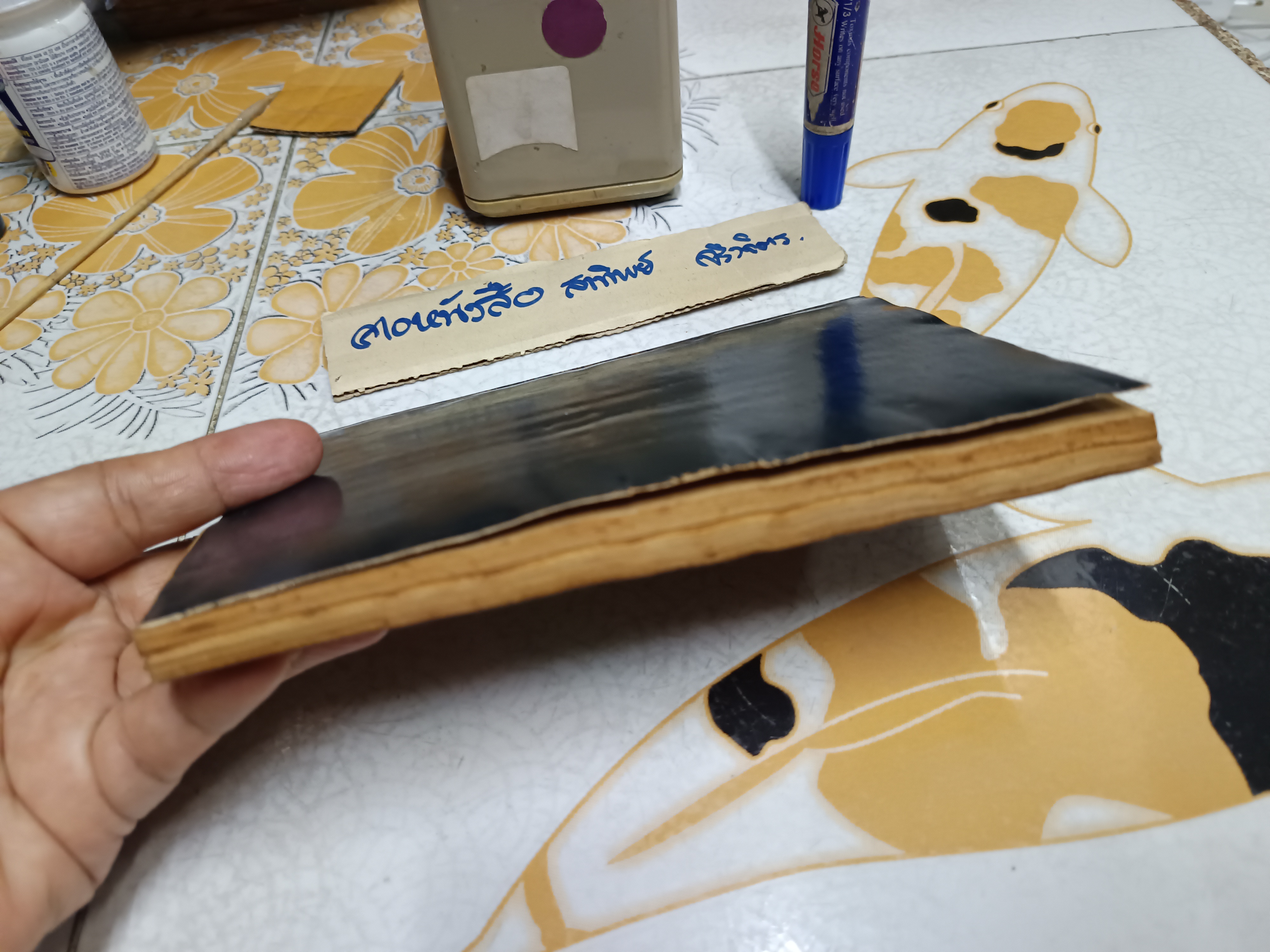 วรรณกรรมโซเวียตในทัศนะของจีน SOME QUESTIONS CONCERNING MODERN REVISIONIST LITERATURE IN THE SOVIET UNION พราวพันธุ์ แปล