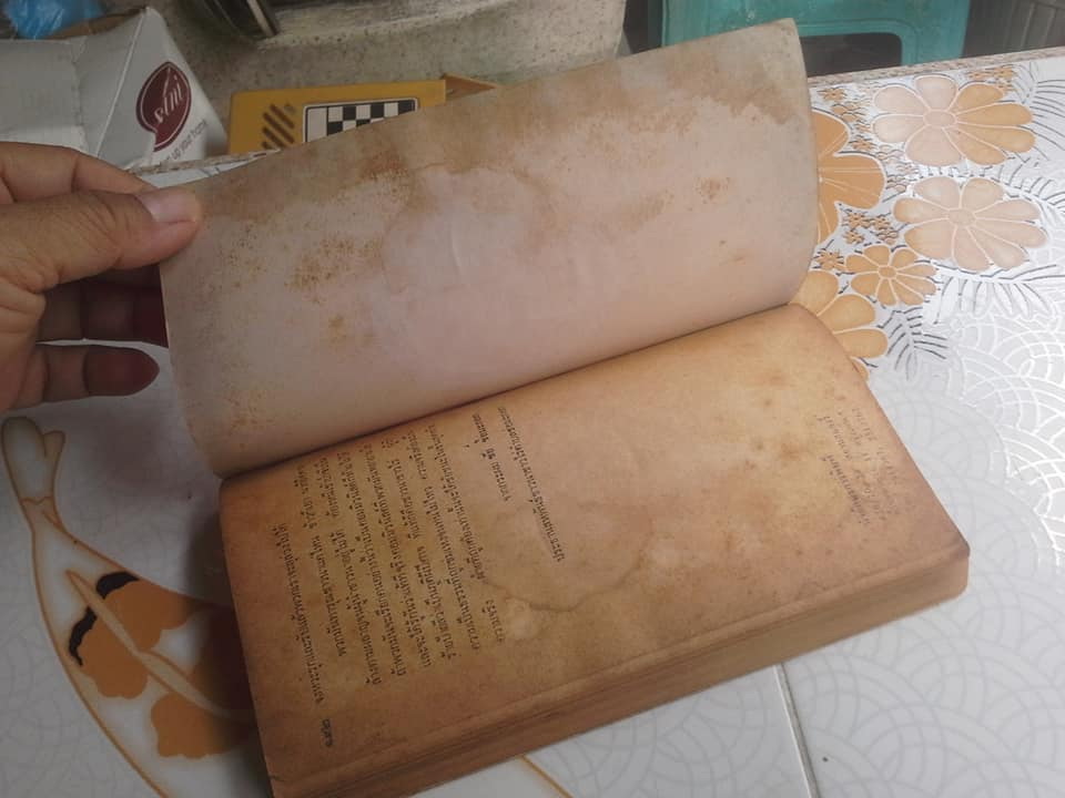 ตำบลช่อมะกอก โดย วัฒน์ วรรลยางกูร พิมพ์ครั้งที่ 3/2521 โดย สนพ.นกน้อย **สินค้าหมด**