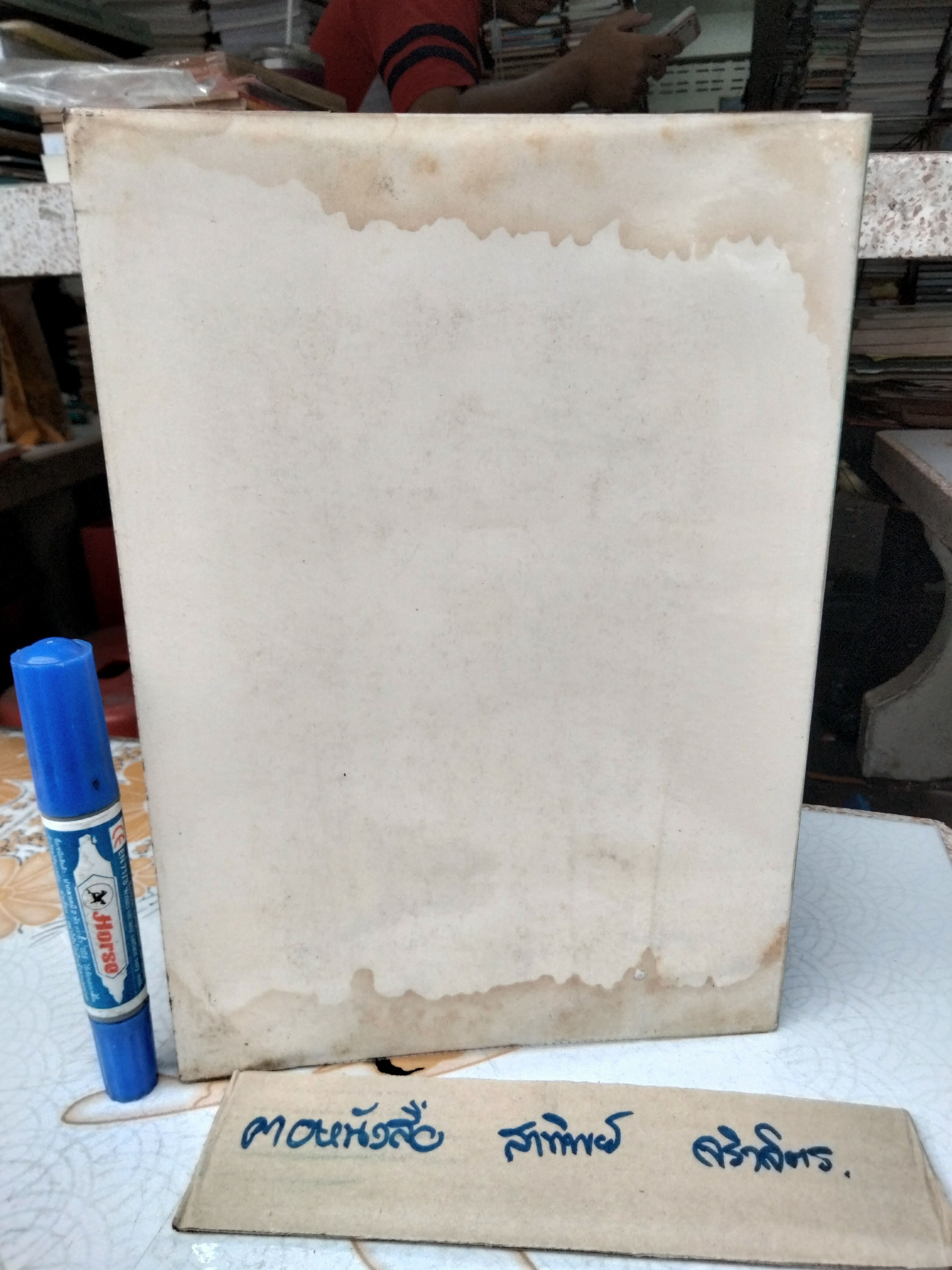 คำแนะนำวิชามวยสากล Ying - The Siamese Flash โดย มล.ยิ่งศักดิ์ อิสรเสนา พิมพ์ปี 2520 **สินค้าหมด**