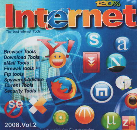 Internet 120% 2008 Vol.2 ( 1 CD )