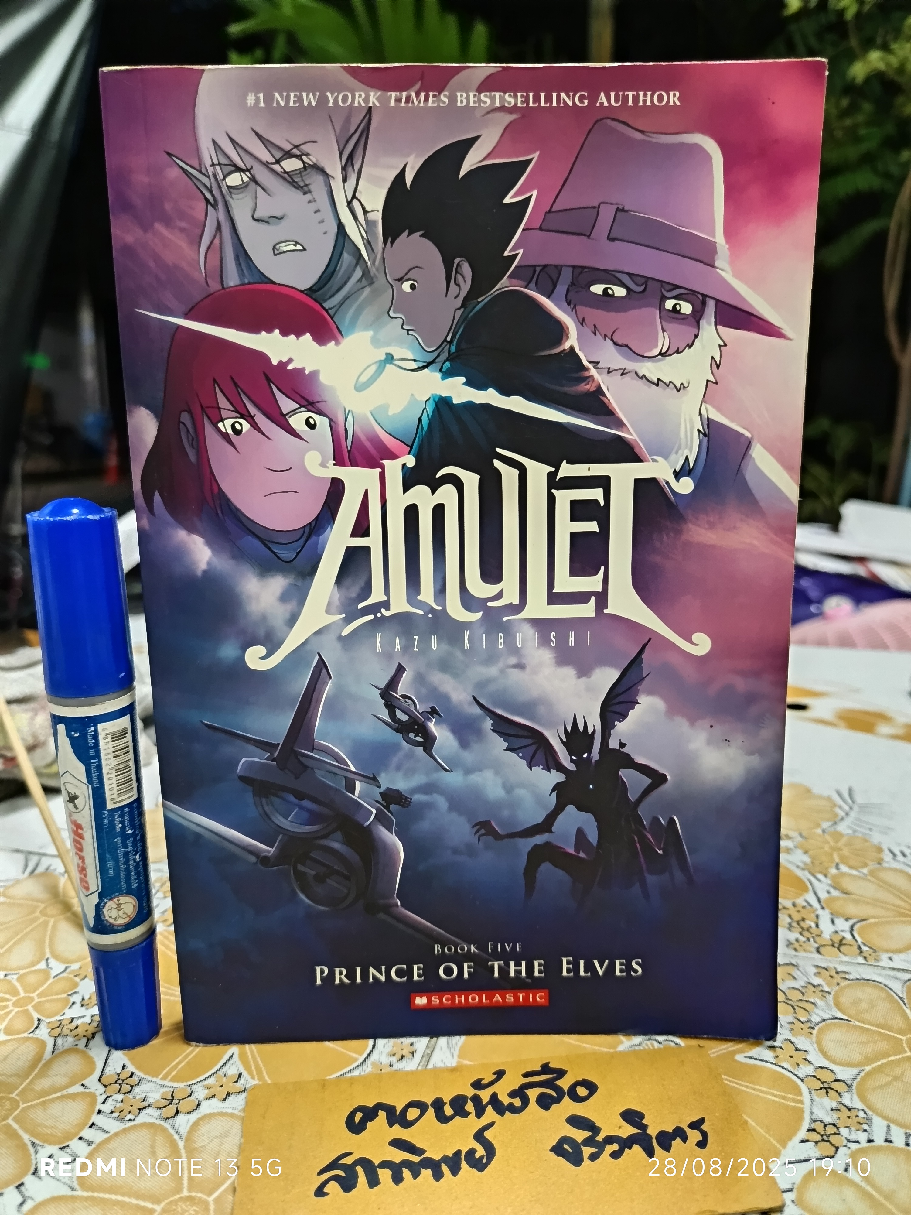 AMULET BY KAZU KIBUISHI - Book 5 PRINCE OF THE ELVES นิยายภาพภาษาอังกฤษ