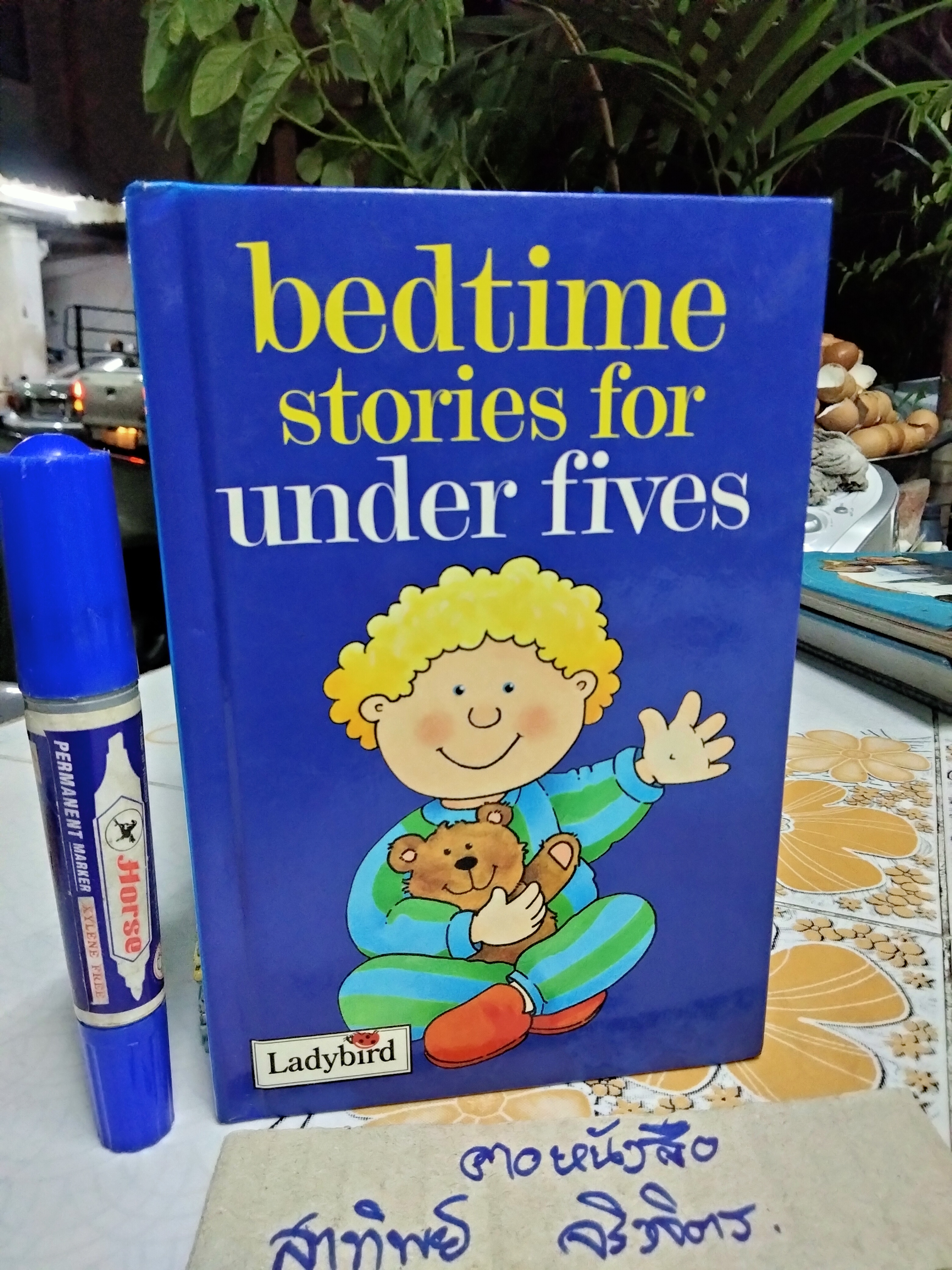 Bedtime stories for under fives , Animal stories for under fives and Farmyard stories for under fives ขายรวม 3 เล่ม