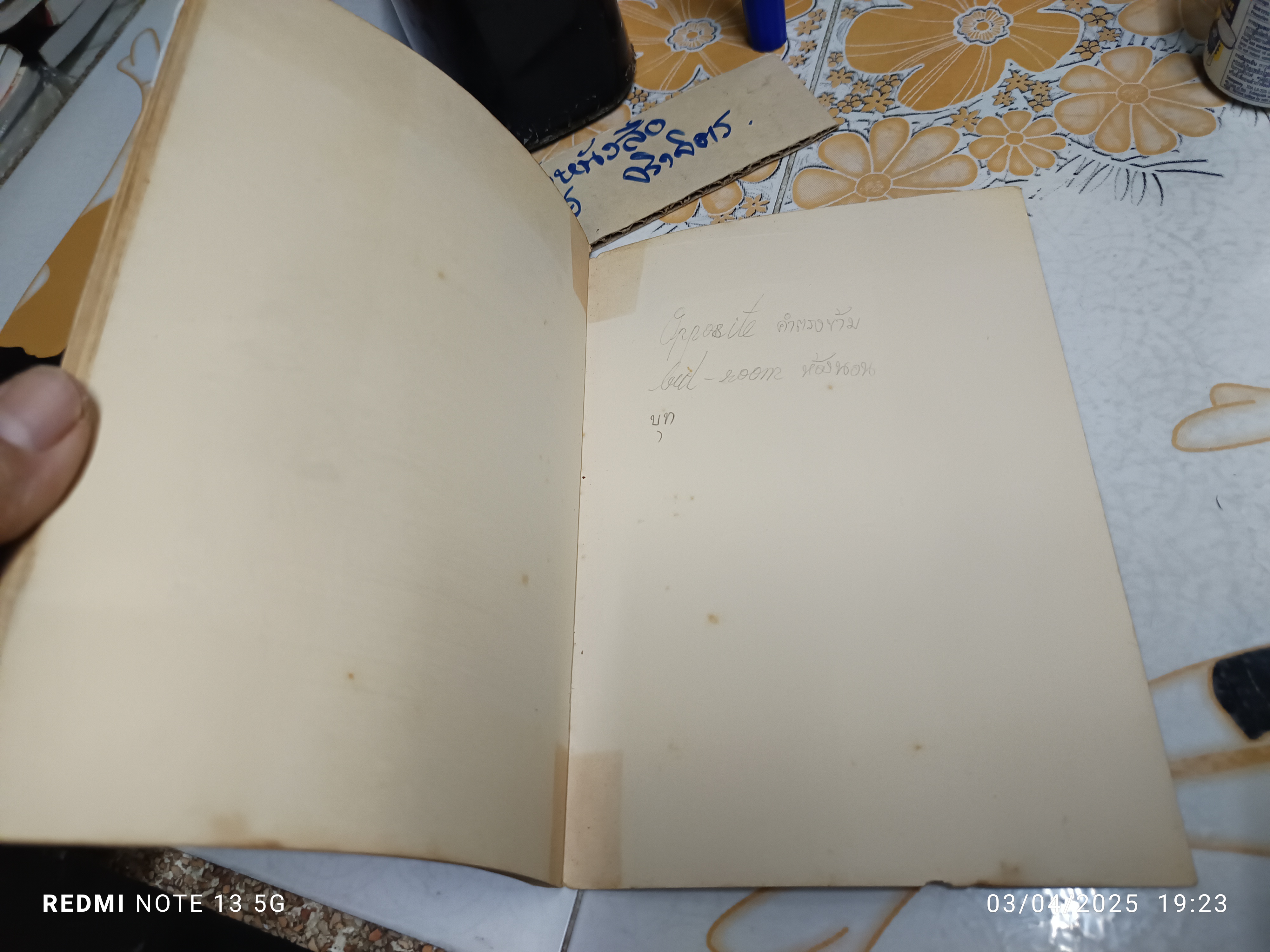 THE OXFORD ENGLISH COURSE FOR THAILAND / BOOK ONE (1960) By H. COULTHARD BURROW Suksapan Panit