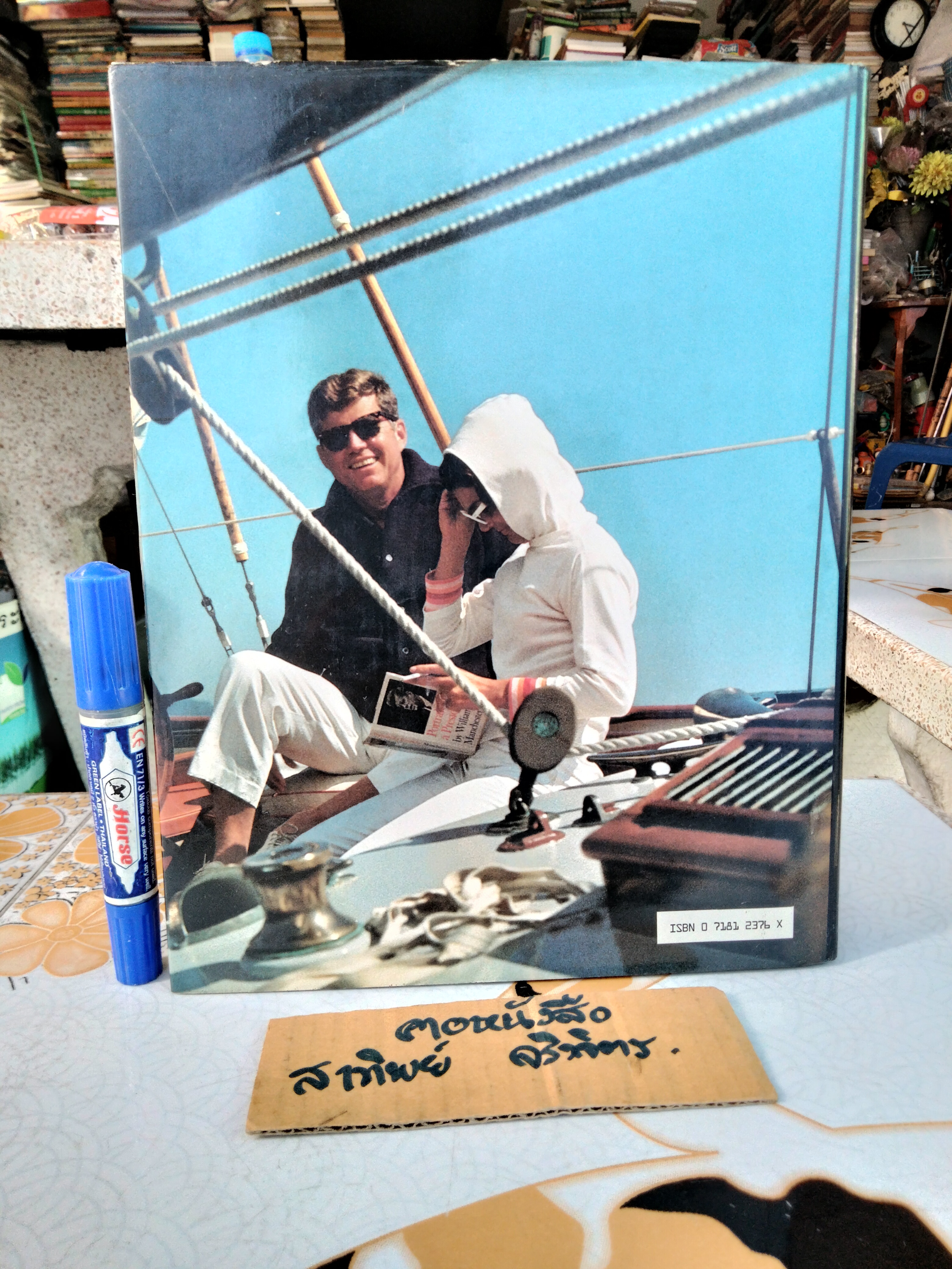 One Brief Shining Moment - Remembering KENNEDY by William Manchester