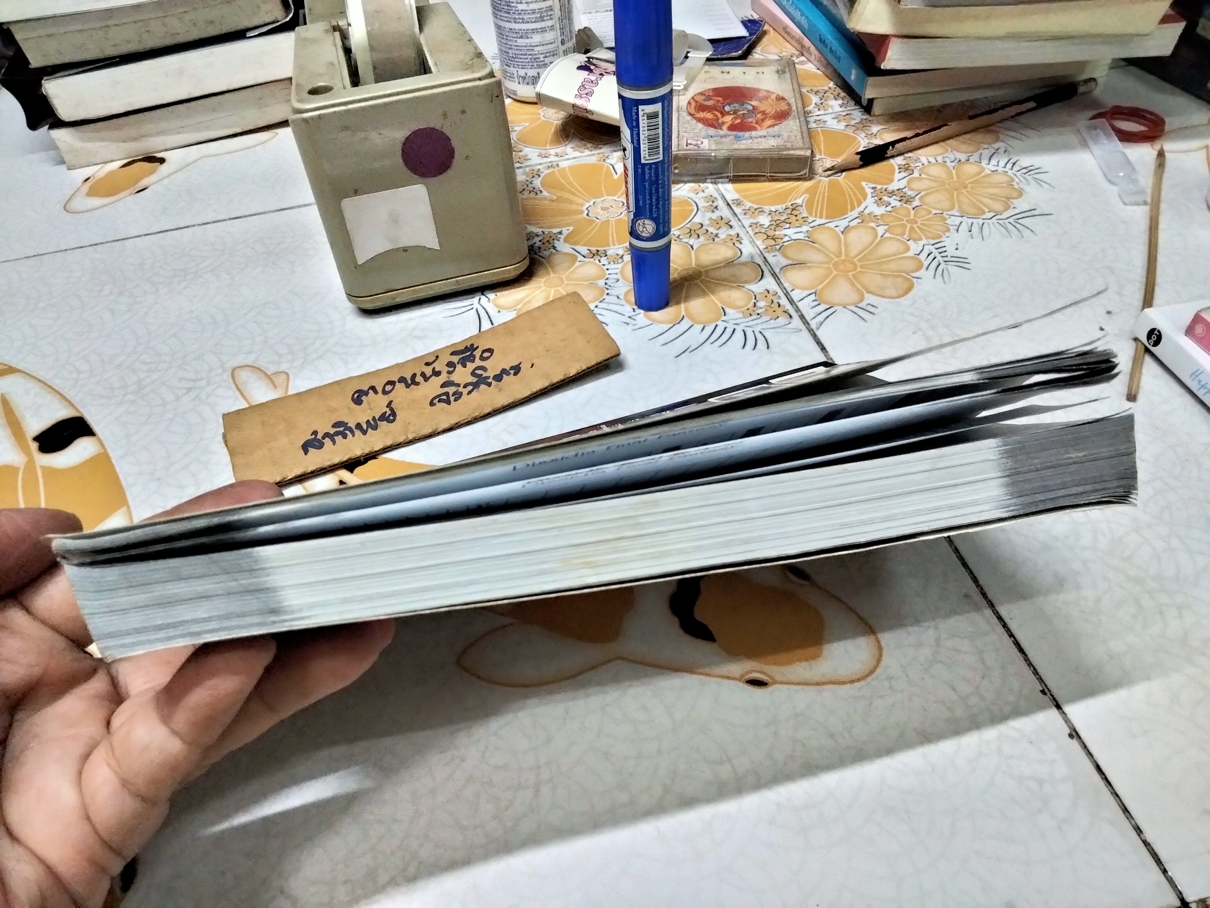 Dissidia Final Fantasy (PSP) บทสรุปเฉลยเกม