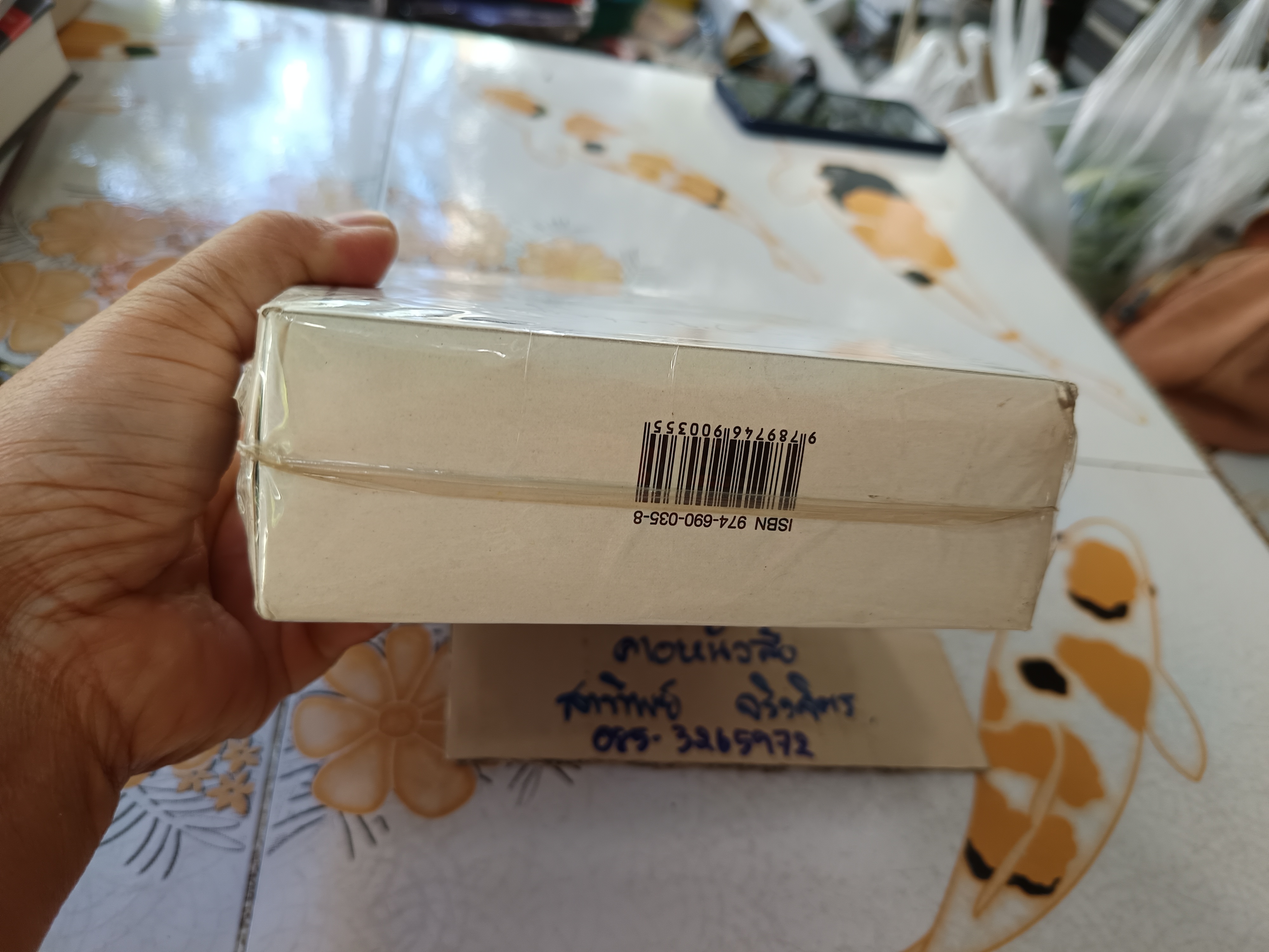 สี่แผ่นดิน (2 เล่มจบ) Box set / ใหม่ในซีล , สนพ.ดอกหญ้า - ม.ร.ว.คึกฤทธิ์ ปราโมช **สินค้าหมด**