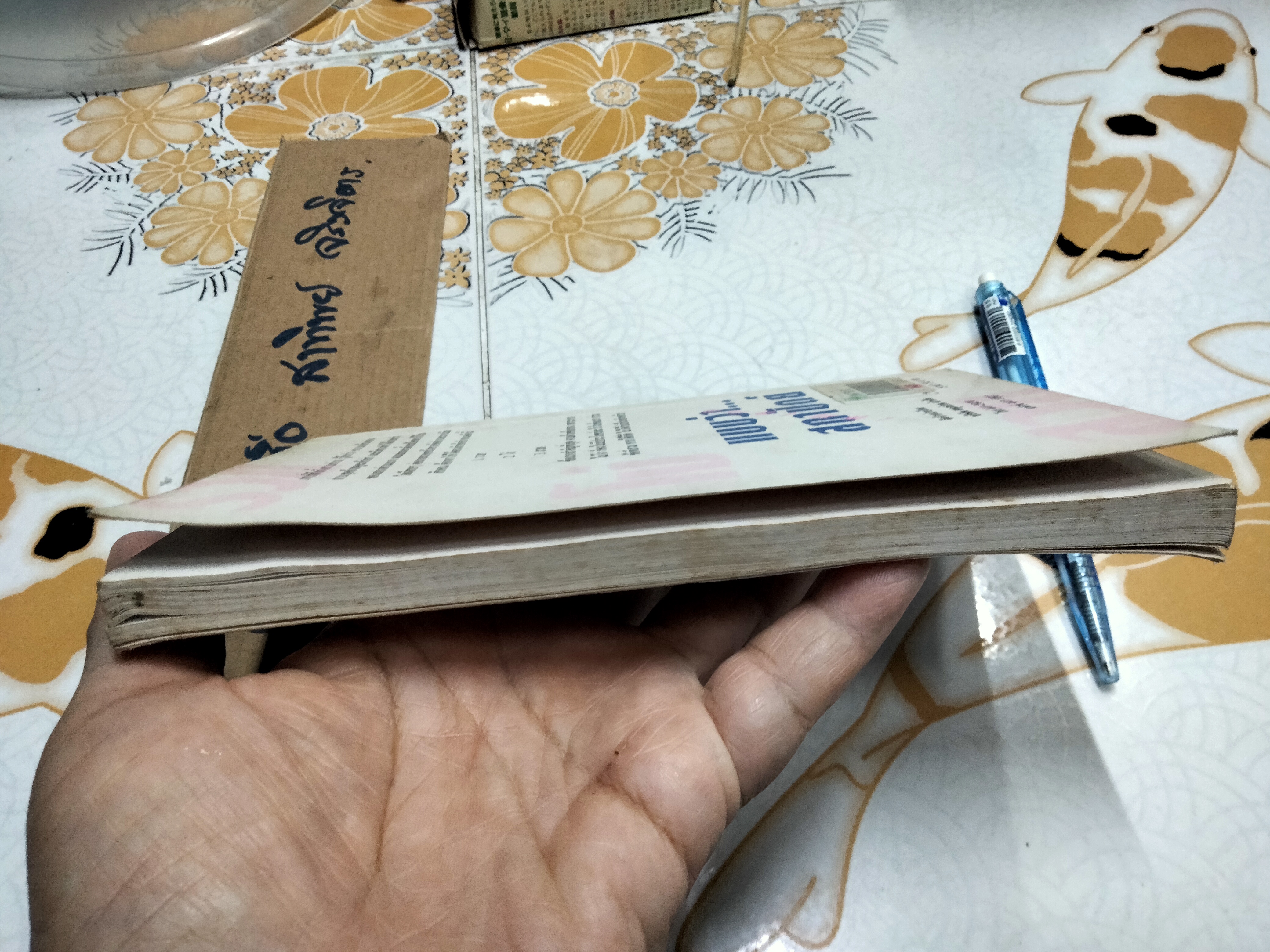 ุแบบว่า.. สถาปัตย์ - เสท เสกล