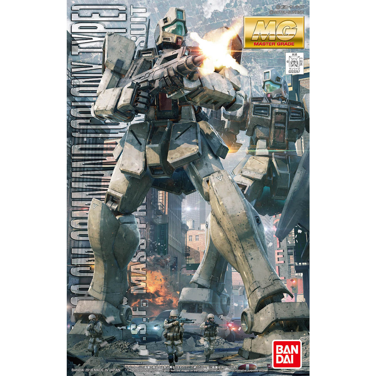 MG RGM-79G GM COMMAND