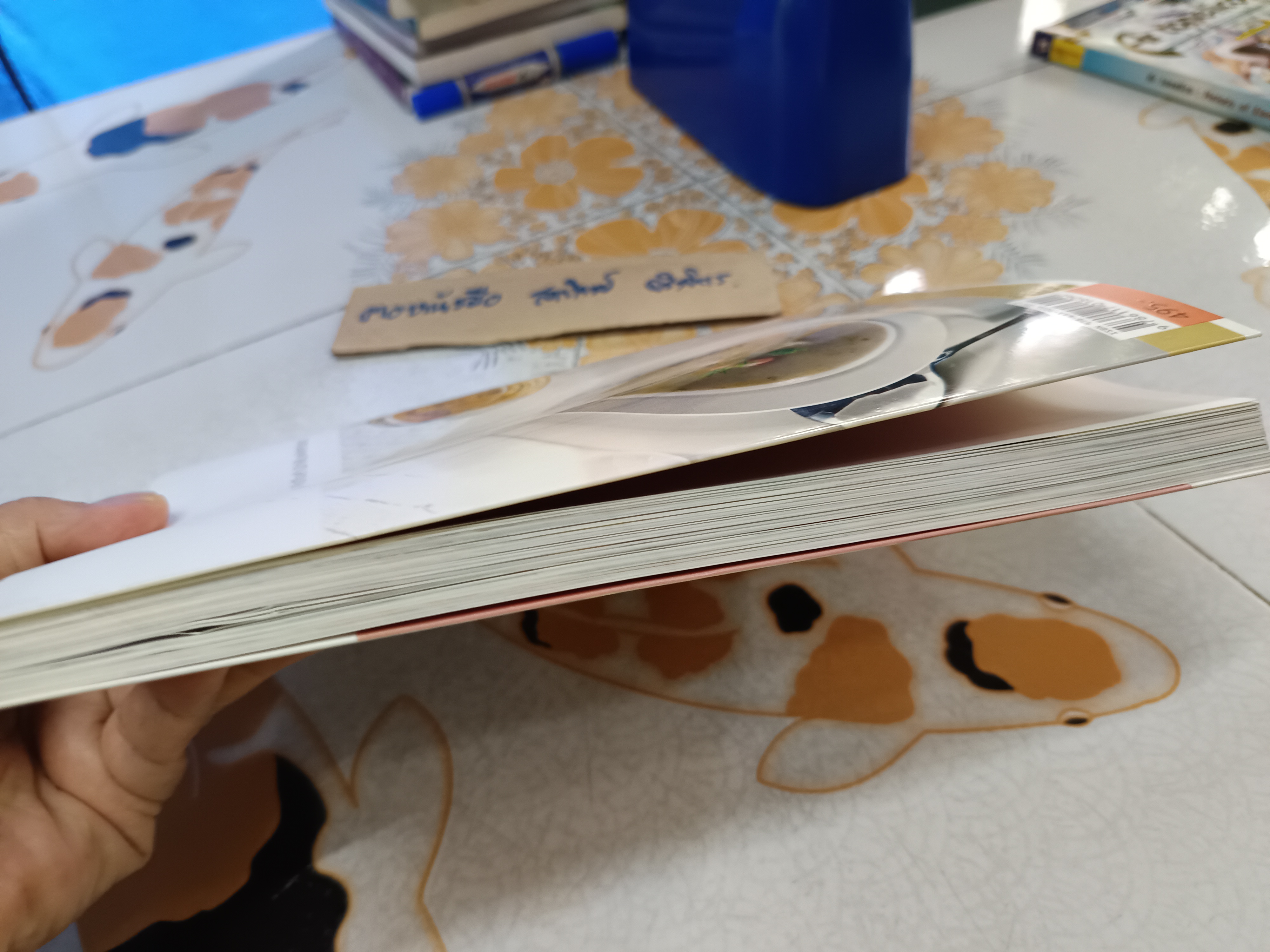 อาหารฝรั่ง - 84 ตำรับอร่อยครบเซ็ตครบเมนู / พิมพ์ครั้งแรกพ.ศ 2552 (ตัวเลามบิดงอ)