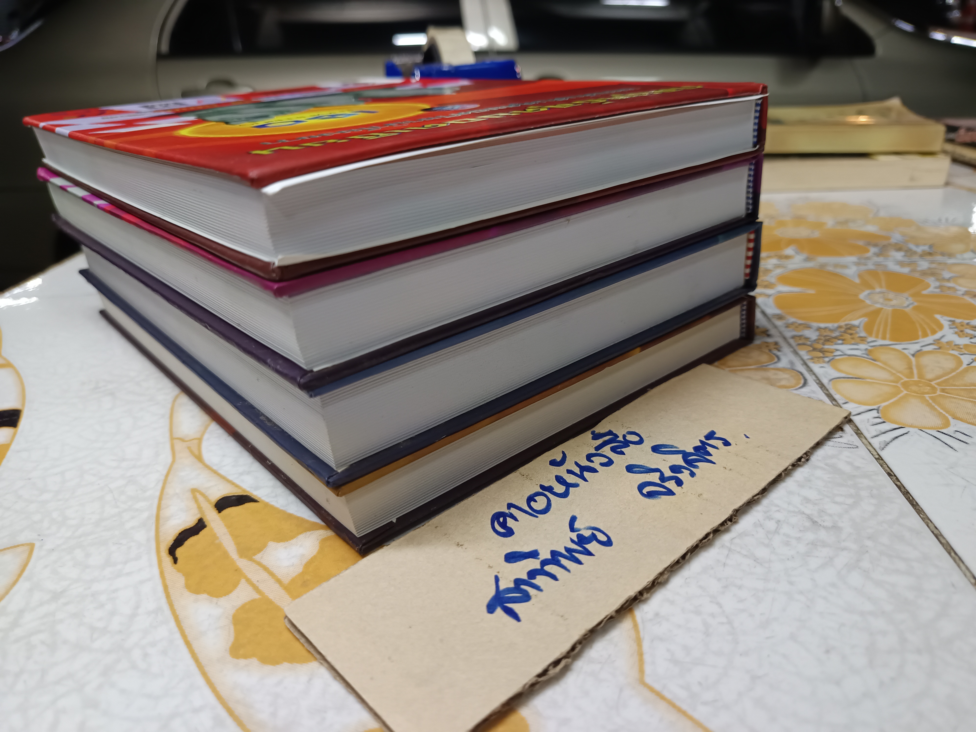 กลยุทธ์สุดยอดเซียน เผยแต้มลับสุดยอดวิชาม้าโยงขวา (ปกแข็ง เล่ม 1-4) โดย อวยชัย กองสี (นกกระจิบ) **สินค้าหมด**