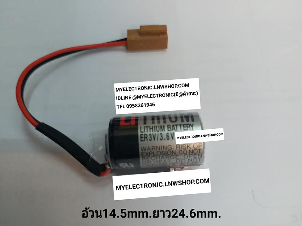 ขาย ER3V/3.6V SIZE1/2AA แบตเตอรี่3.6V BATTERY3.6V ยี่ห้อ TOSHIBA เส้นผ่านศูนย์กลาง14.5MM.ยาว24.6MM. ER3V/3.6V SIZE 1/2AA แบตเตอรี่ 3.6V BATTERY 3.6V CONNECTORสีน้ำตาล ราคา ก้อนละ ตัวละ . . . . บาท