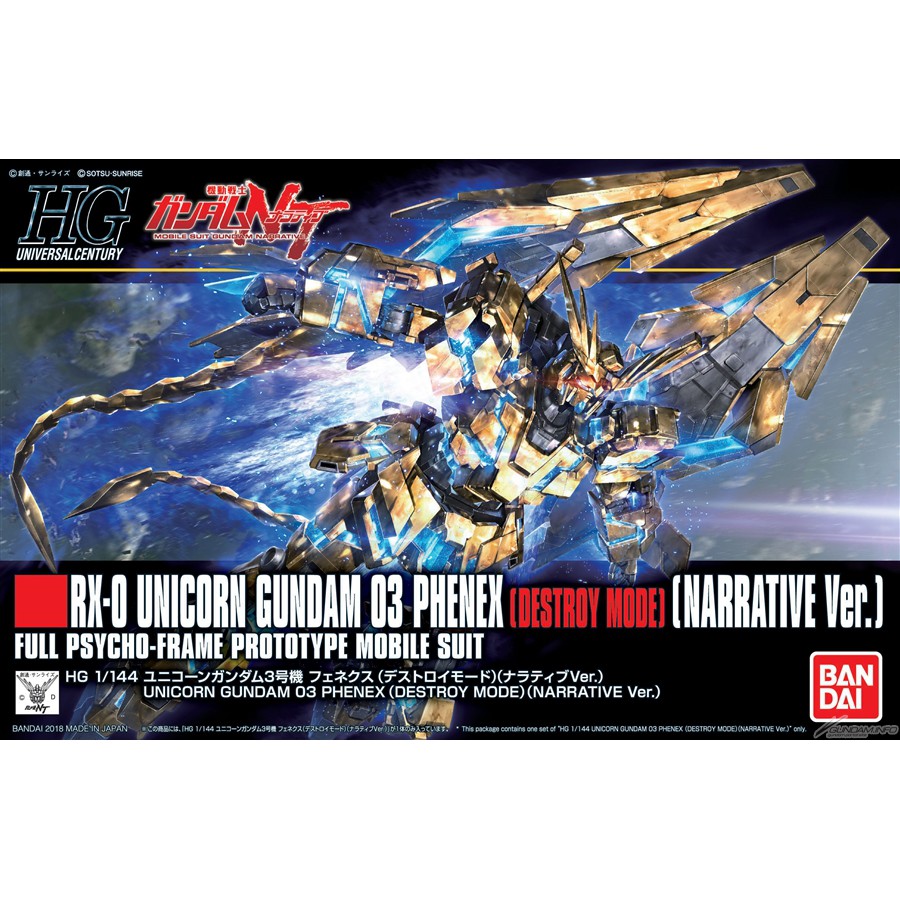 213 RX-0 UNICORN GUNDAM 03 PHENEX (DESTROY MODE )