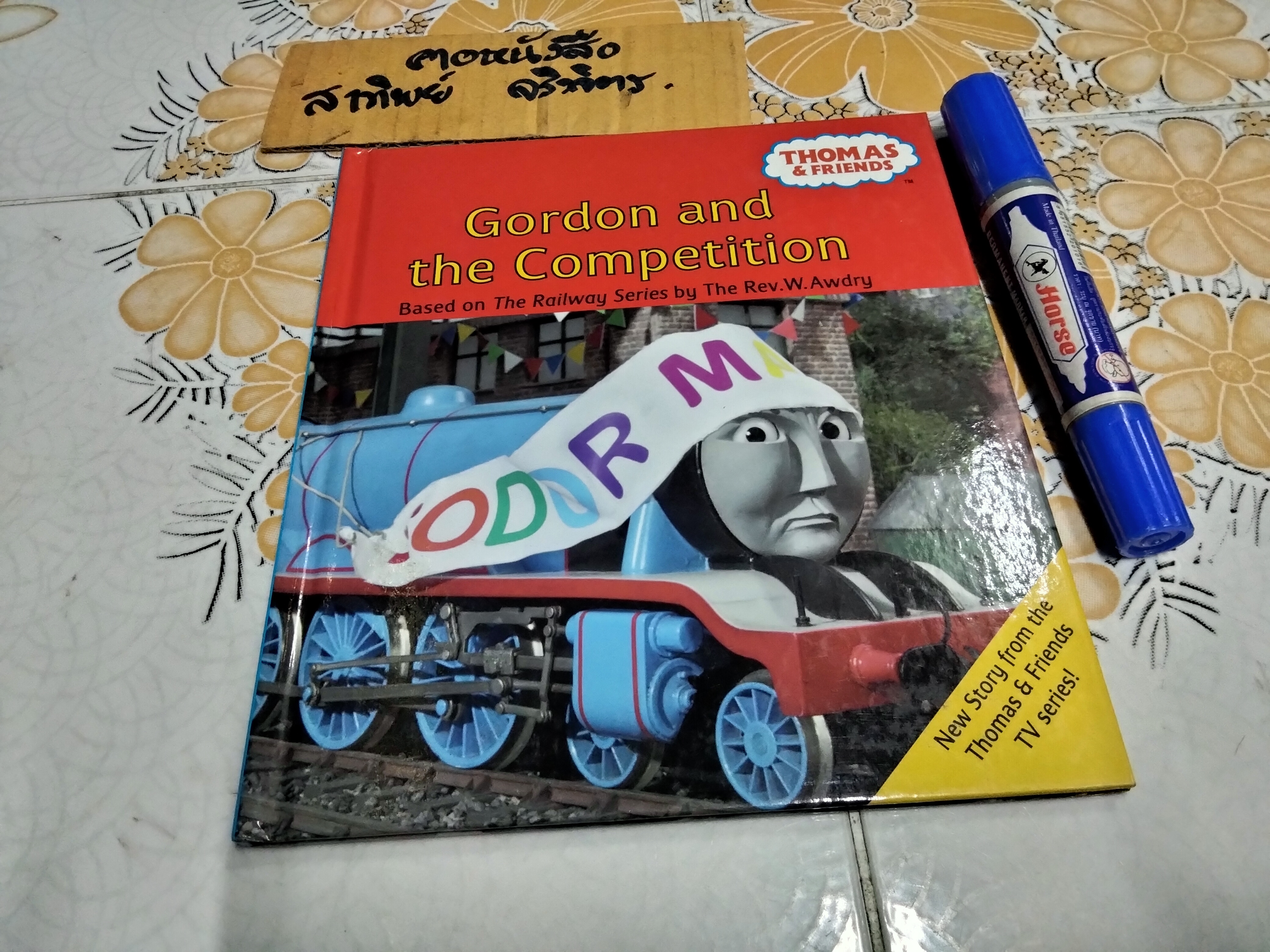 THOMAS & FRIENDS ภาษาอังกฤษ ฉบับปกแข็ง (ขายรวม 4 เล่ม)