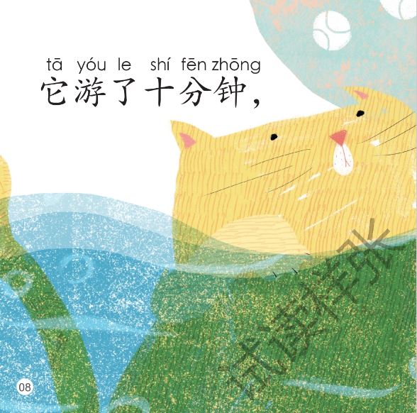 หนังสืออ่านนอกเวลาภาษาจีนสำหรับเด็กอนุบาล SmartCat-Graded Chinese Readers ระดับ 6 (10 เล่ม/ชุด) 轻松猫——中文分级读物（幼儿版）第六级 共十册 SmartCat-Graded Chinese Readers Level 6 (10 Vols./Set)