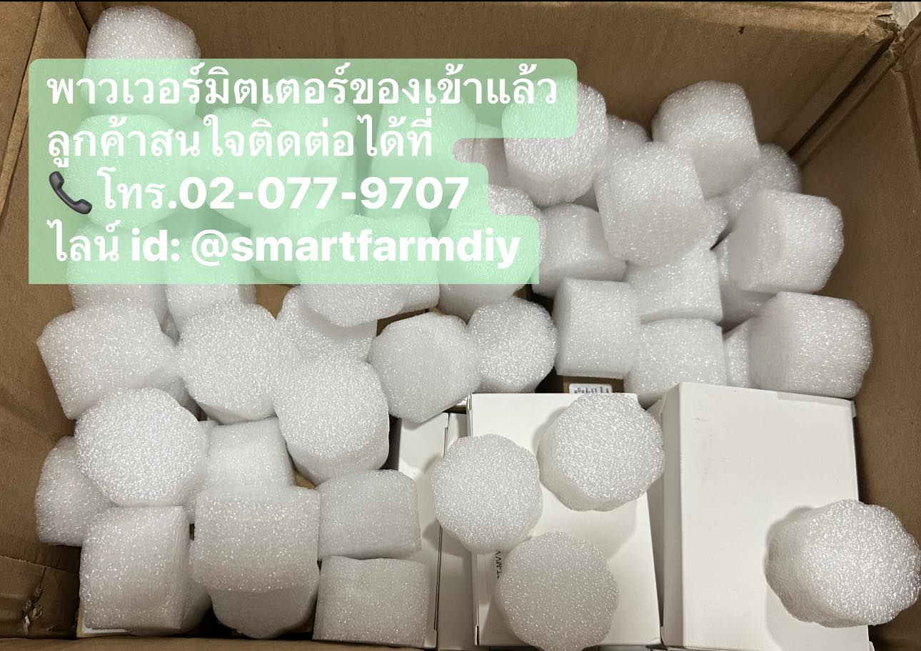 พาวเวอร์มิเตอร์ สำหรับวัดค่าพลังงาน SDM120CT