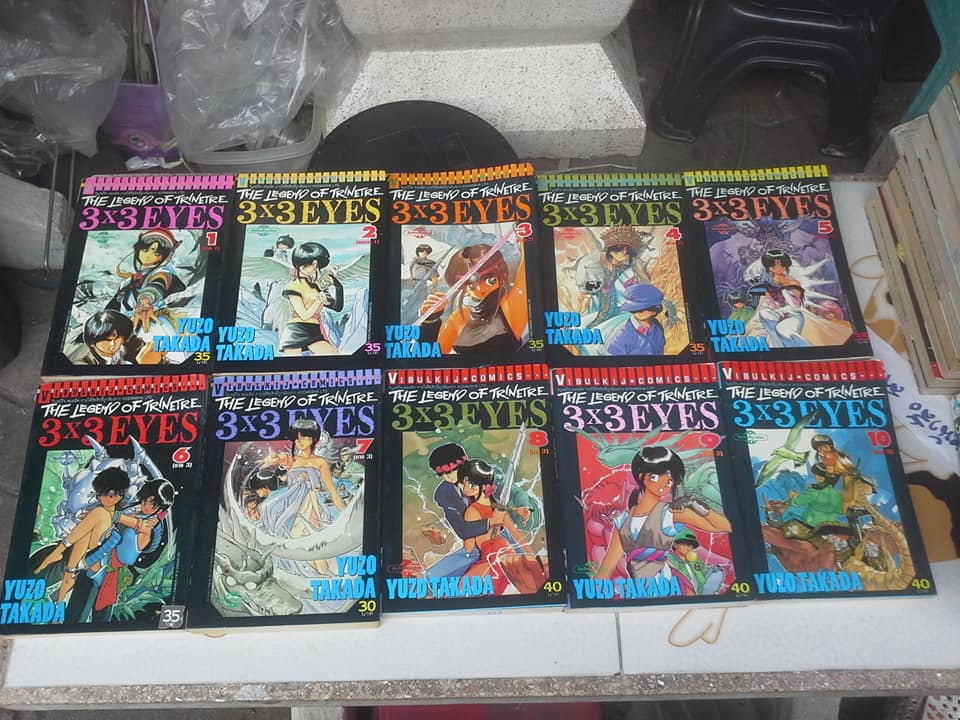 หนังสือการ์ตูน 3x3 EYES THE LEGEND OF TRINETRE (ครบชุด 40 เล่มจบ)