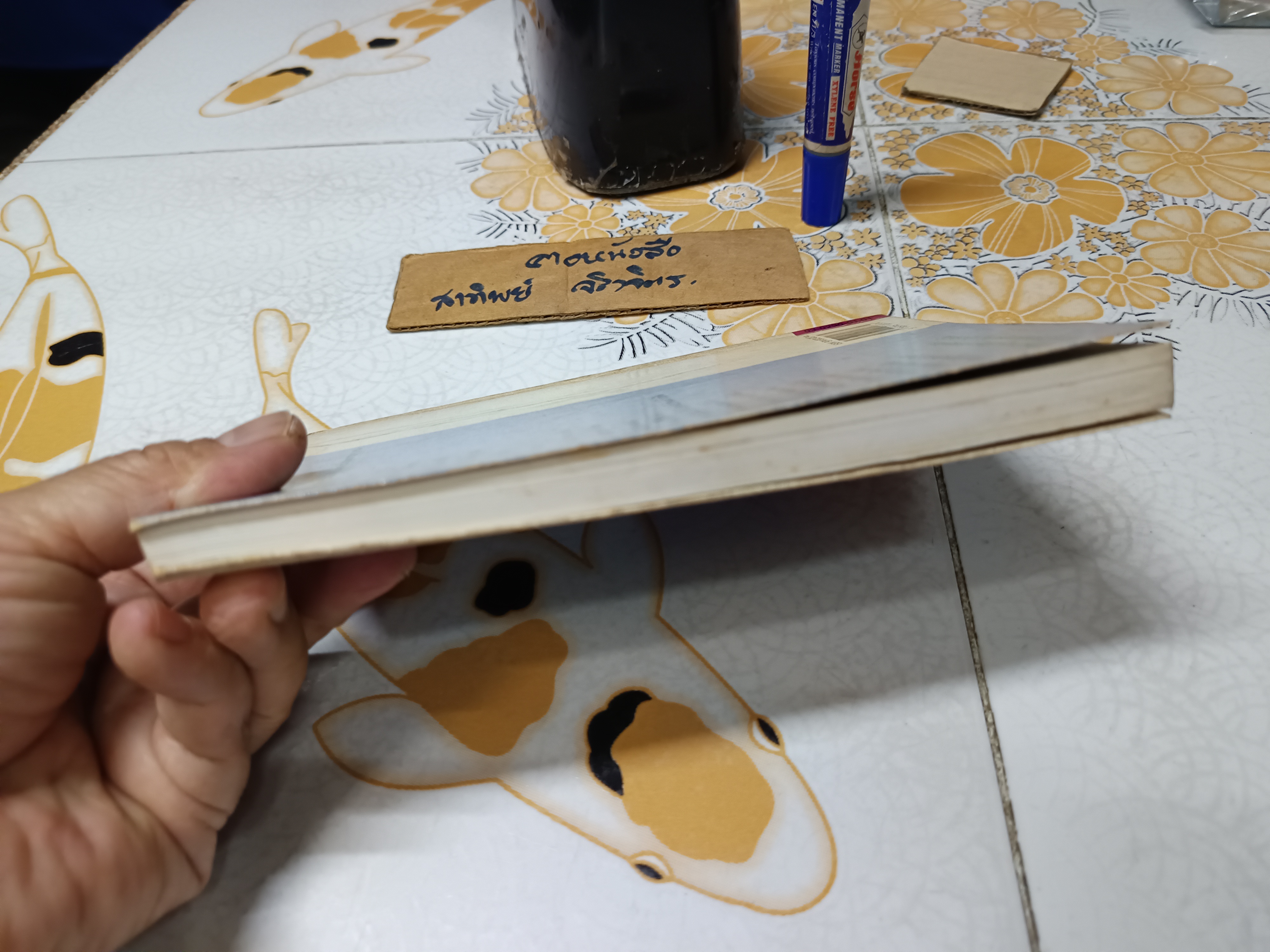 คือดอกไม้แห่งความคิดถึง ผลงานของ จันทรำไพ พิมพ์ครั้งที่ 2