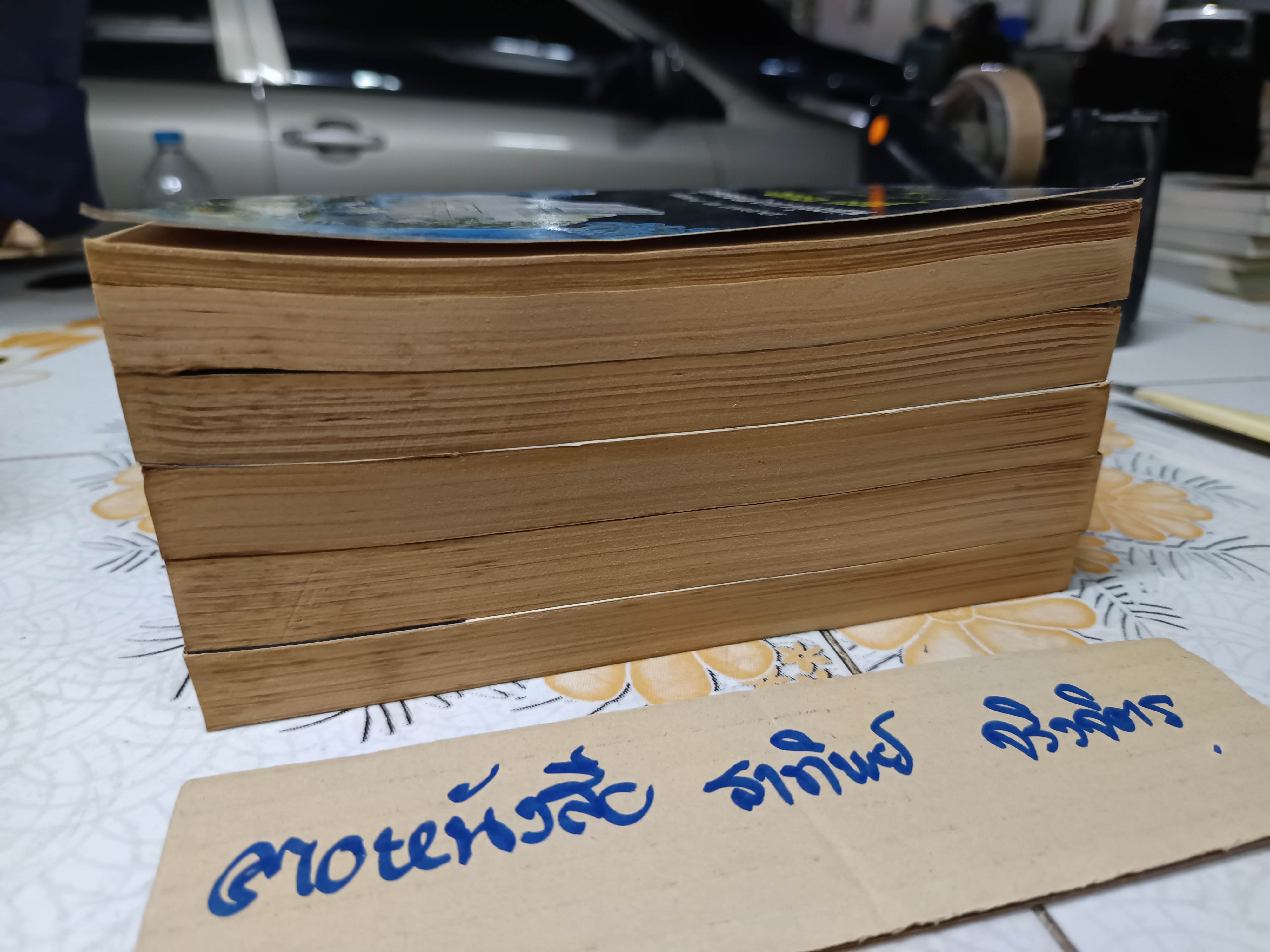 งานแปล อกาธา คริสตี้ (งานแปลเก่า) ขายรวม 5 เล่ม **สินค้าหมด**