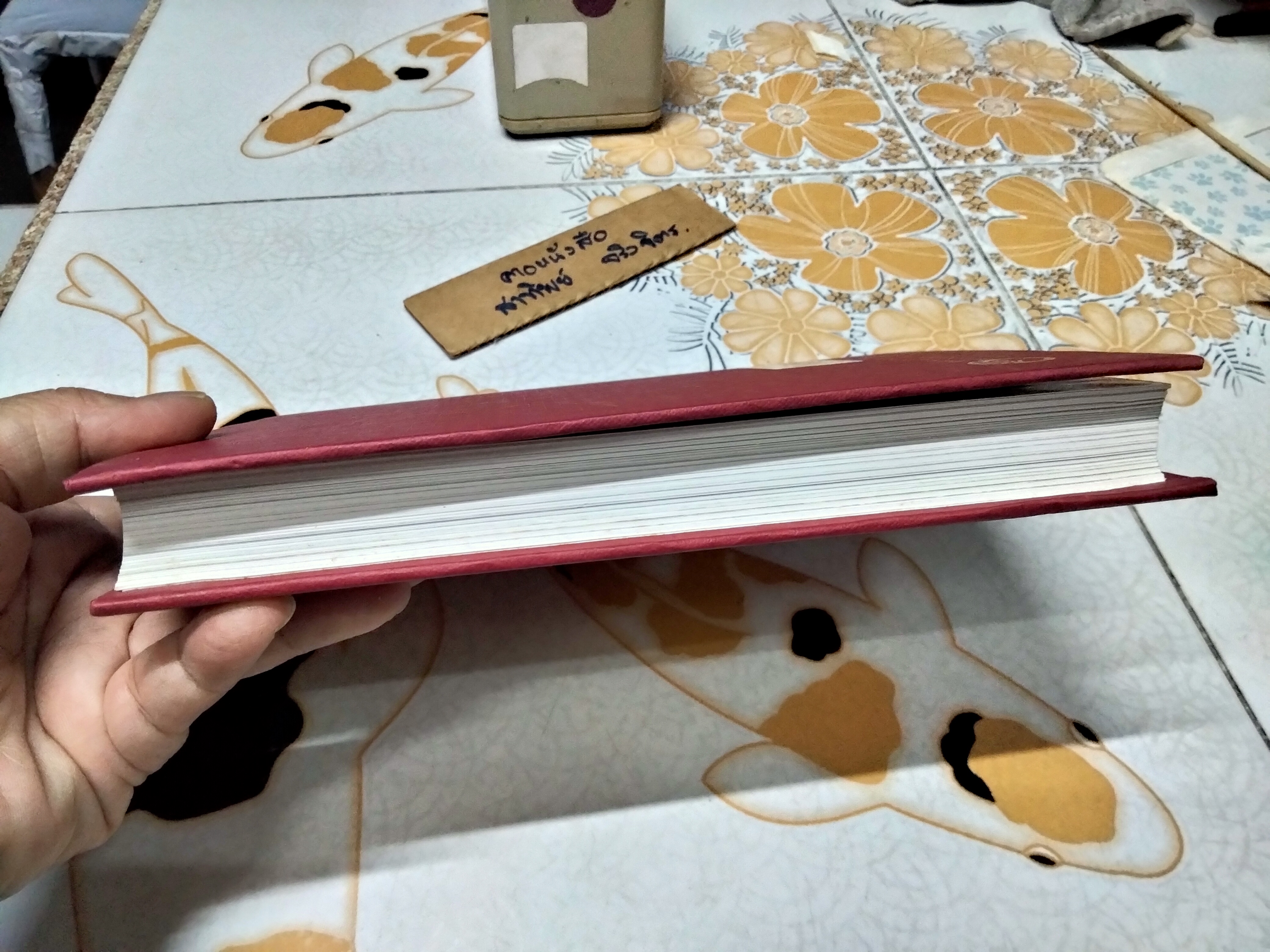 อมฤตพจนา (พุทธศาสนสุภาษิต) ภาพพุทธประวัติ จาก พระปฐมสมโพธิกถา พระพรหมคุณาภรณ์ - ปกแข็ง