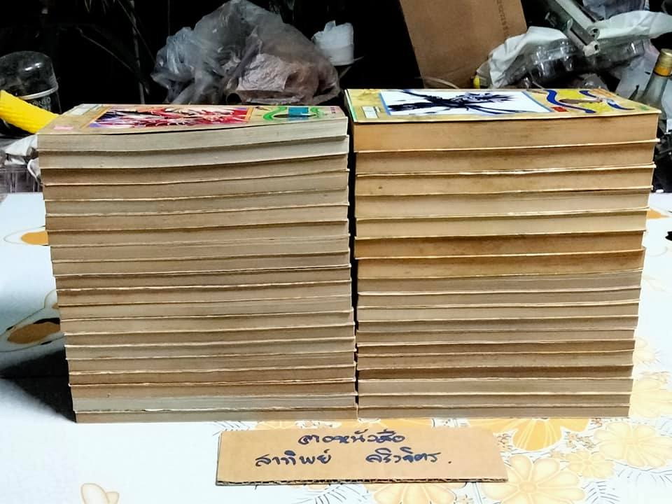 เกมกลคนอัจฉริยะ (38 เล่มครบชุด) บ้าน+เช่า - บางเล่มใบหุ้มปกติดกับตัวเล่ม