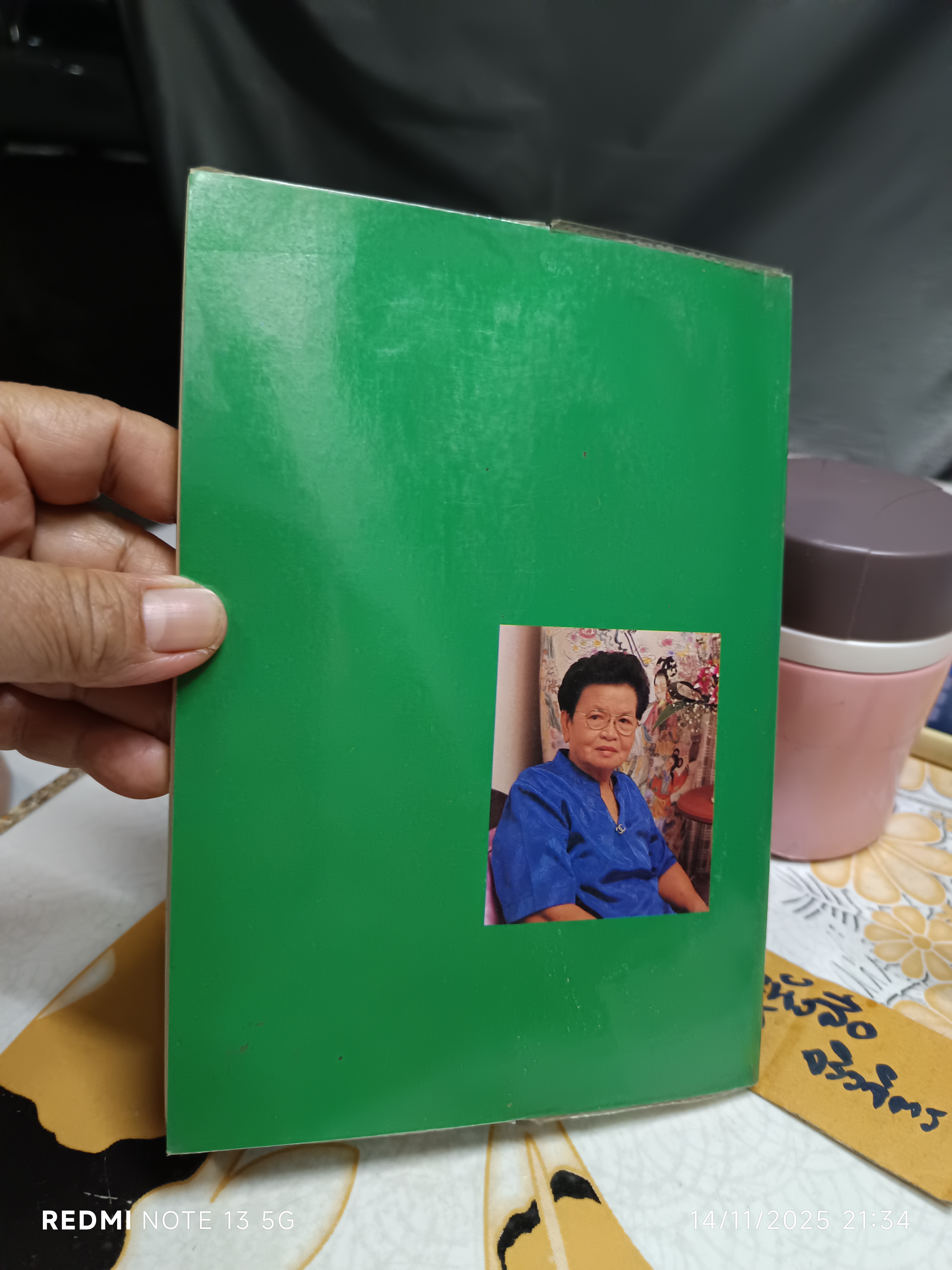 ครัวหญิงไทย โดย สุภัทร ชวลิตเสวี พิมพ์ปี พ.ศ.2534 **สินค้าหมด*"