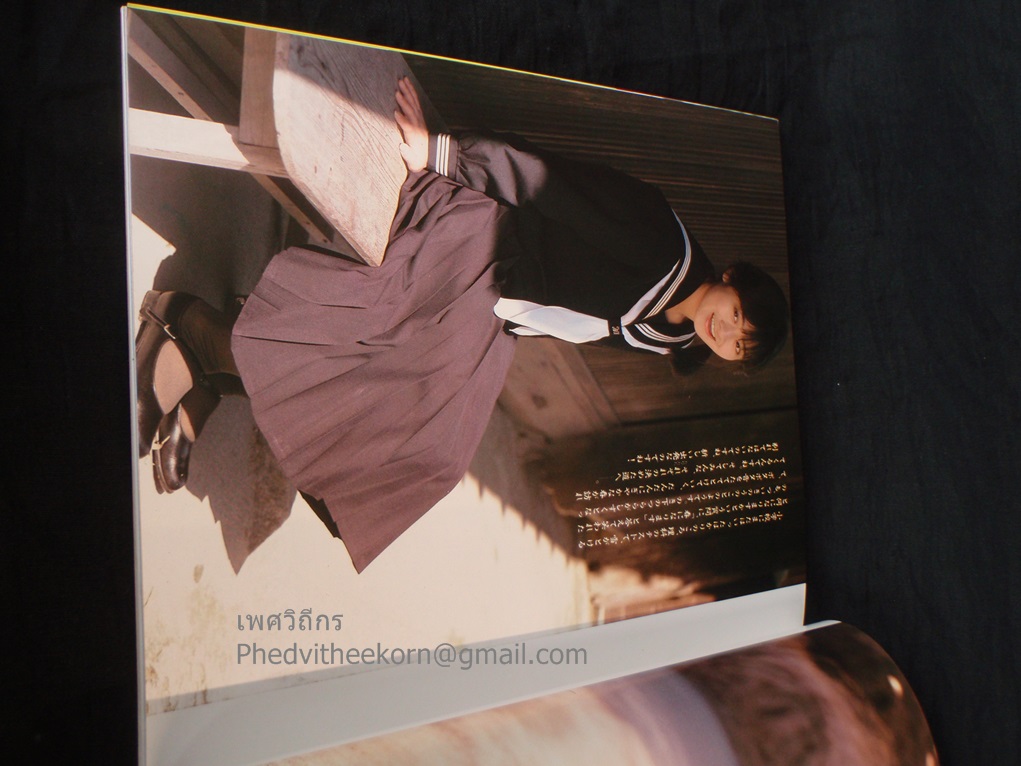 อัลบัมภาพ Yuki Saito