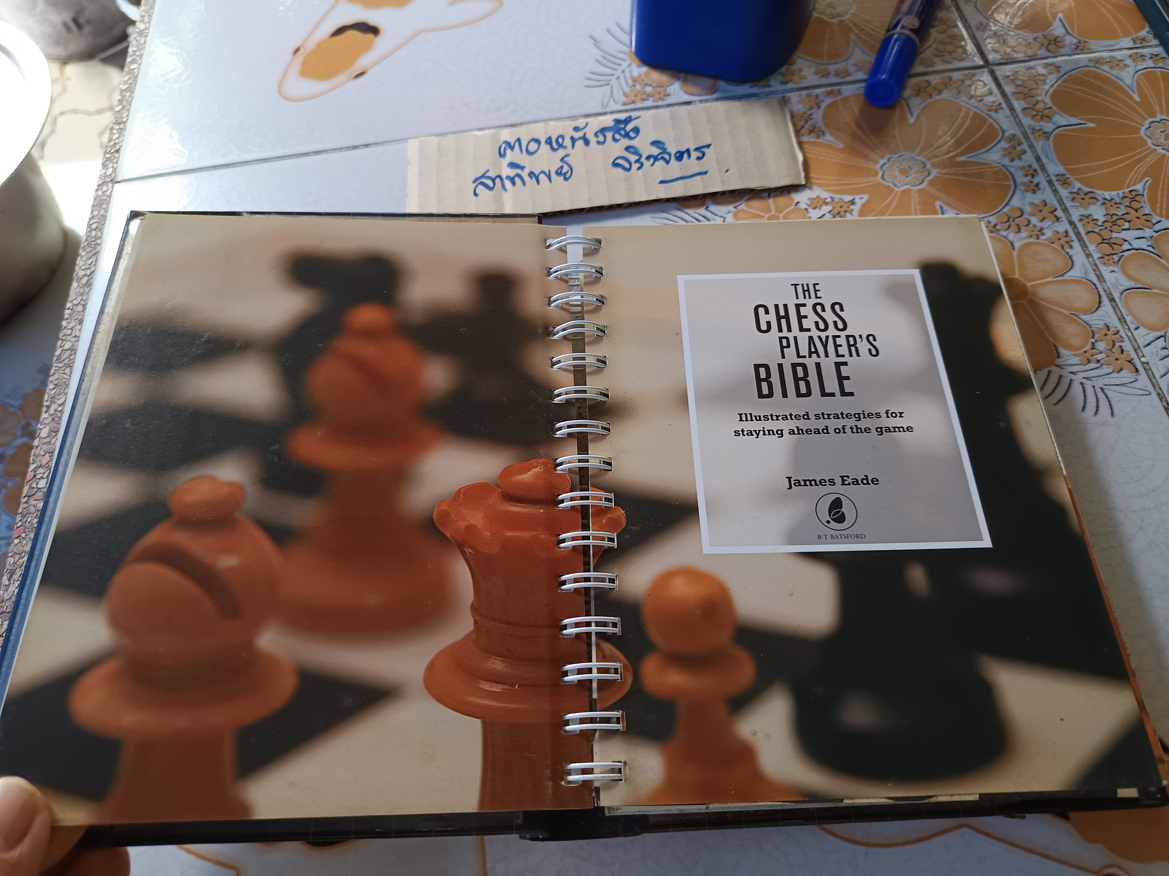 The Chess Player's Bible, Hardcover by James Eade (ฉบับภาษาอังกฤษ) A Quarto Book, 2004