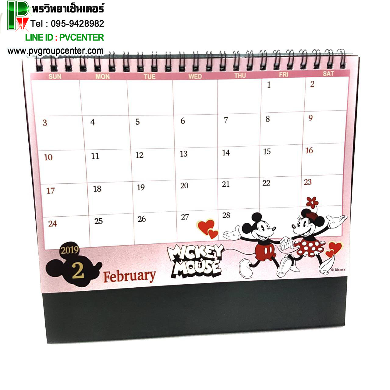 ปฎิทินตั้งโต๊ะ 3 D ลายการ์ตูนน่ารัก ปี 2019