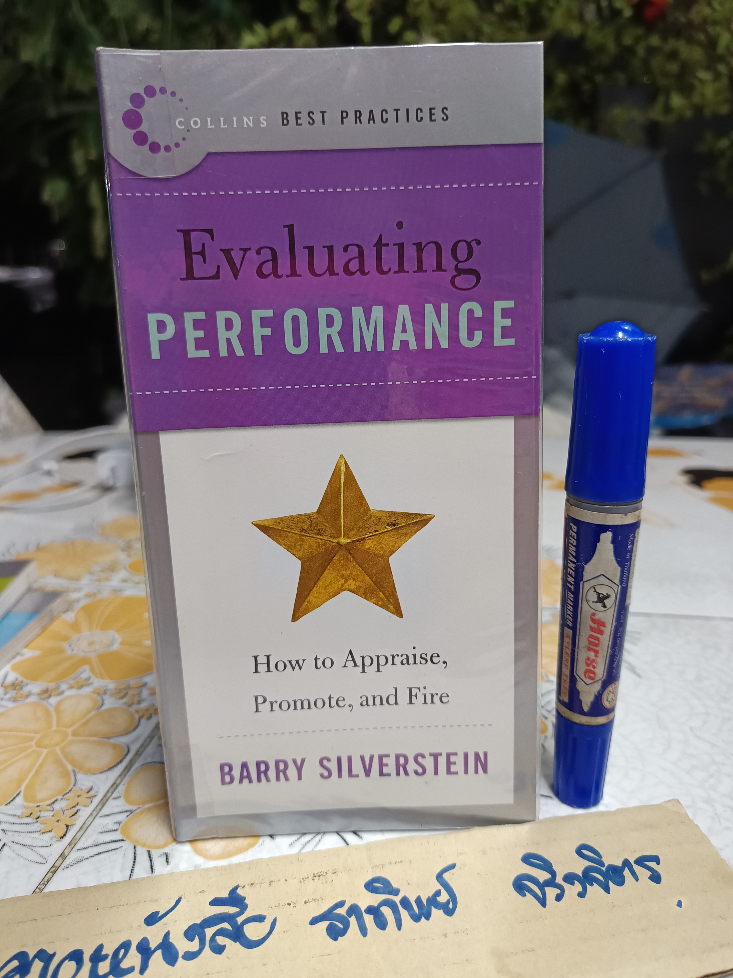 หนังสือชุด COLLINS , BEST PRACTICES ฉบับภาษาอังกฤษ (8 เล่มชุด) มีแค่ 6 เล่ม