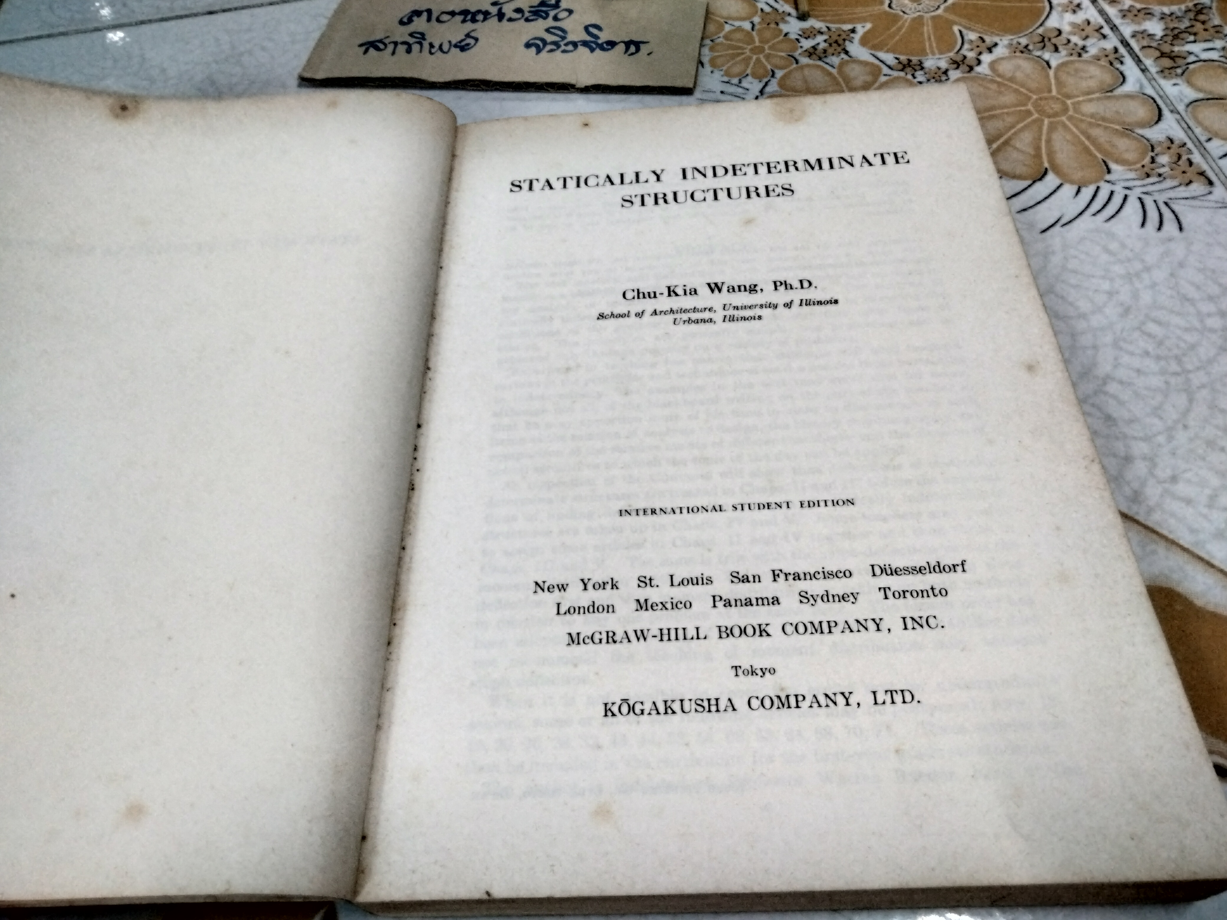 Statically Indeterminate Structures by Chu-Kia Wang **สินค้าหมด**