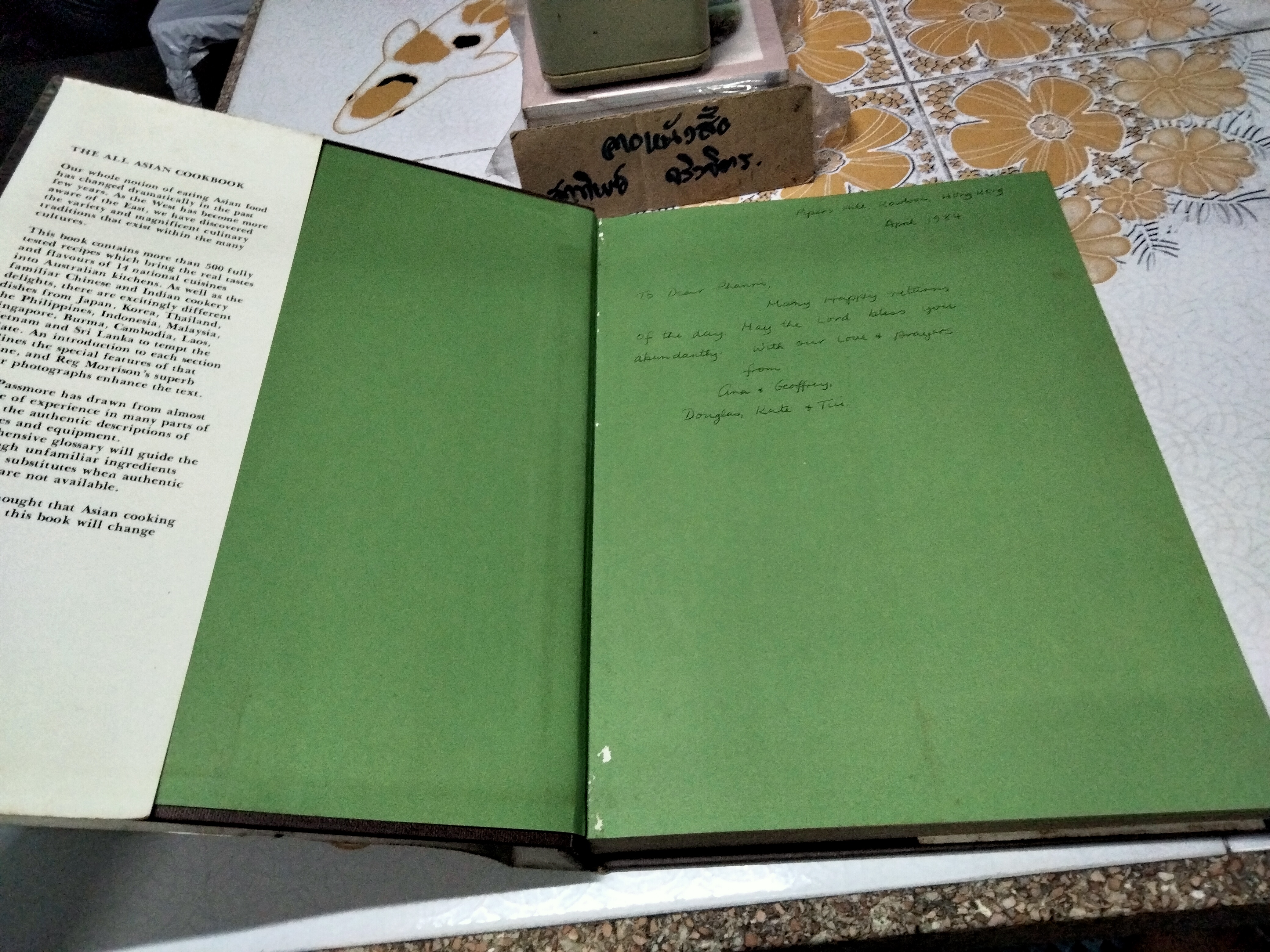 ALL ASIAN COOKBOOK BY JACKI PASSMORE