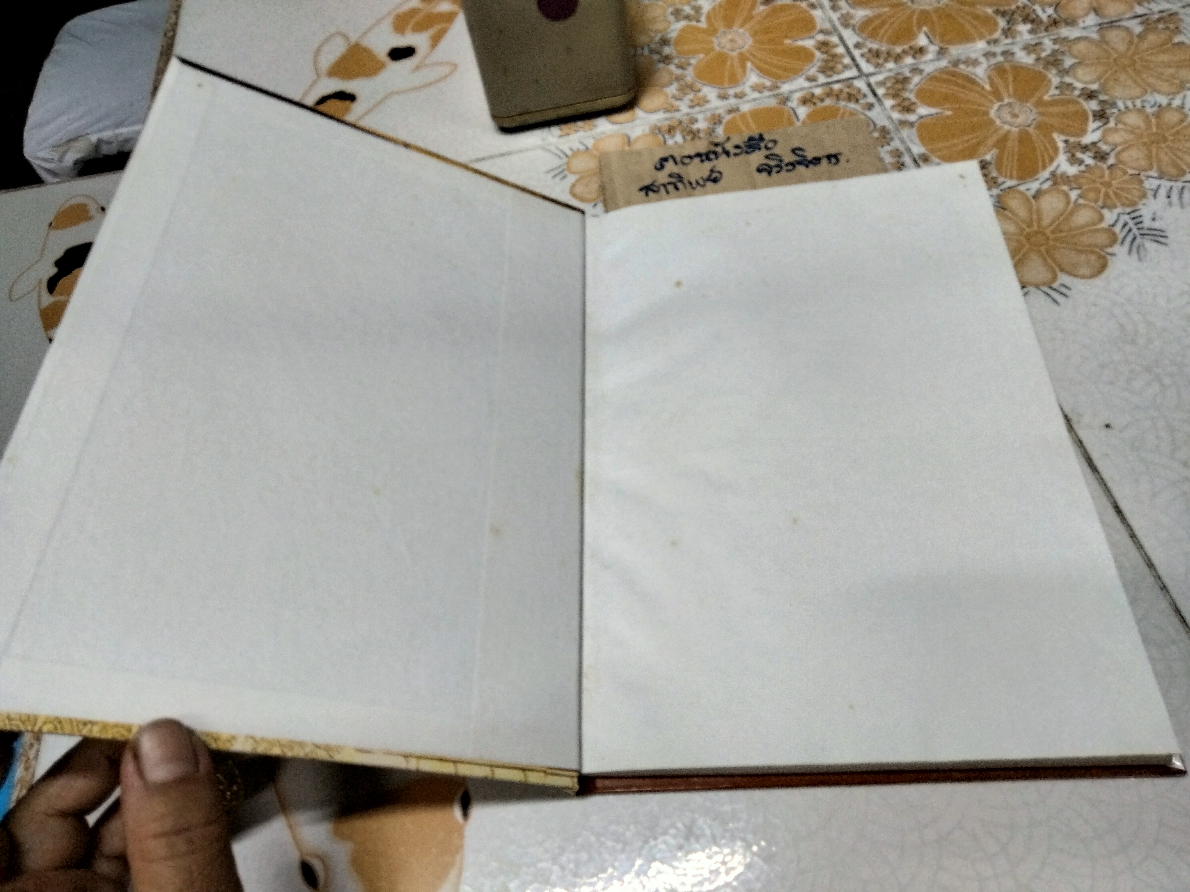 หนังสืออนุสรณ์งานพระราชทานเพลิงศพ พระรัชมังคลนายก (หลวงตาคำดี ปัญโญภาโส) เจ้าคณะจังหวัดสกลนคร อดีตที่ปรึกษาเจ้าคณะจังหวัดสกลนครและอดีตเจ้าอาวาสวัดป่าสุทธาวาส อ.เมือง จ.สกลนคร