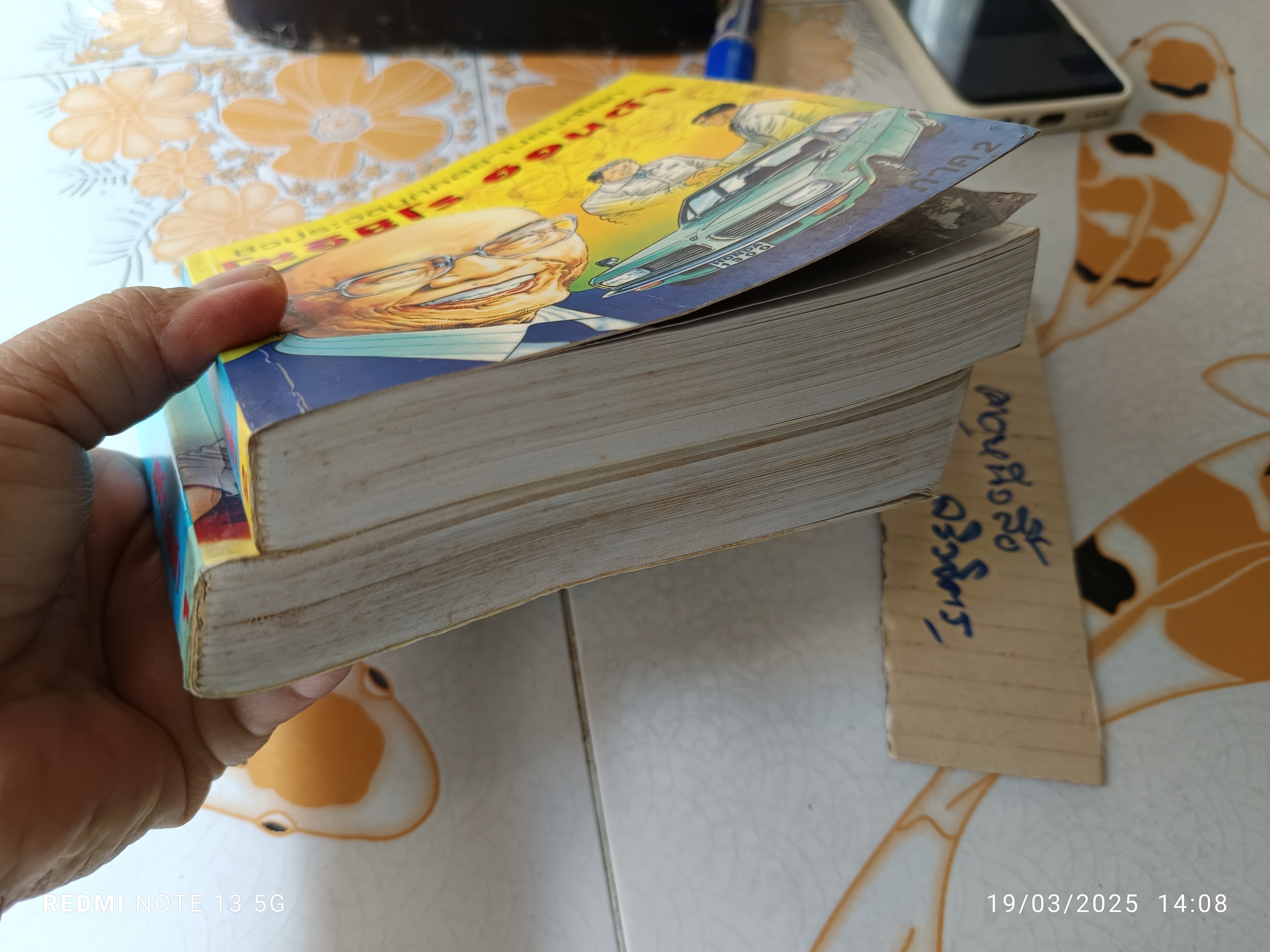 ชีวประวัติบุคคลยานยนต์โลก โซอิชิโร ฮอนด้า (ภาค 1-2) - รูปแบบการ์ตูน คุโดะ อิชิโระ เรื่อง โคระ มิคิจิโระ ภาพ พรอนงค์ นิยมค้า ผู้แปล